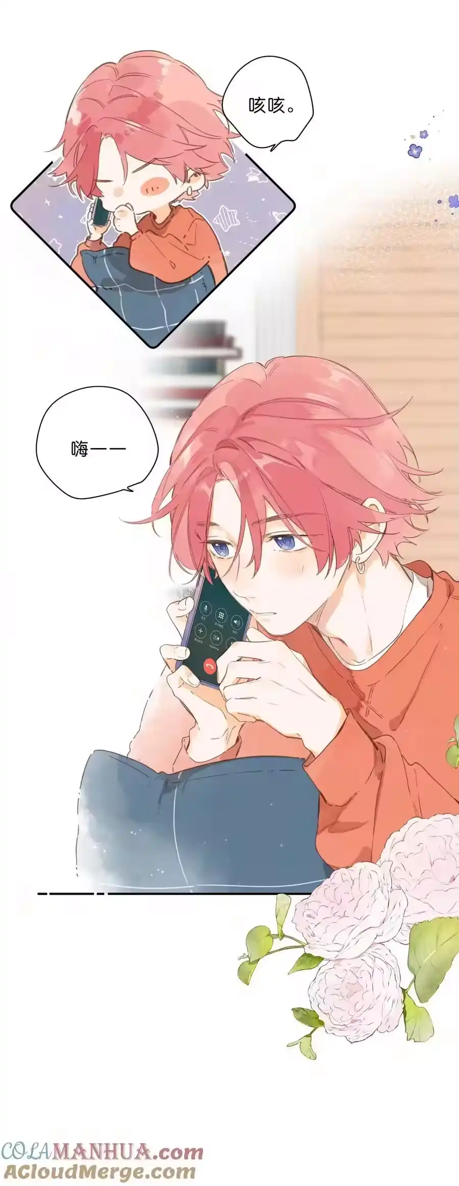 第17页