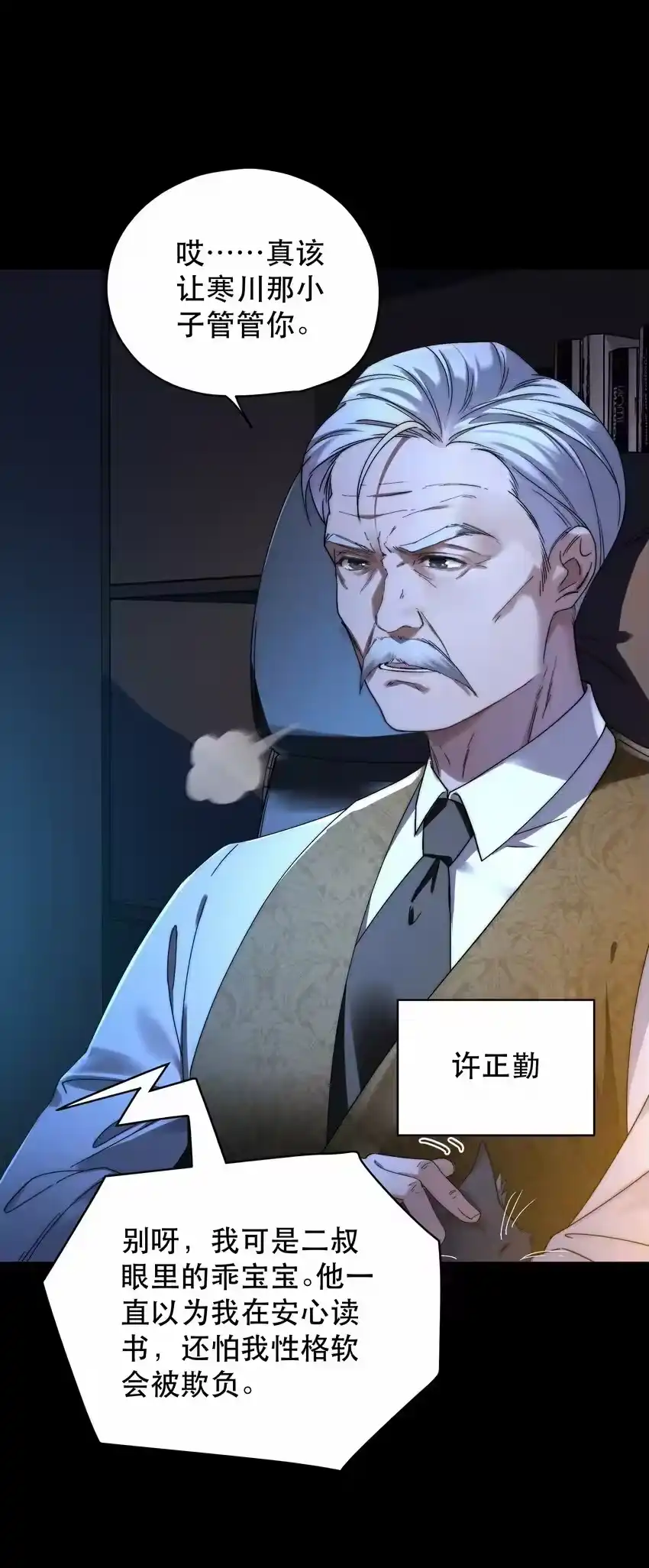 第67页