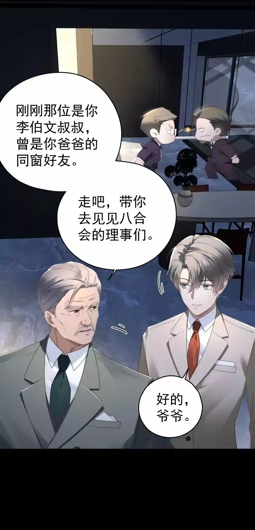 第28页