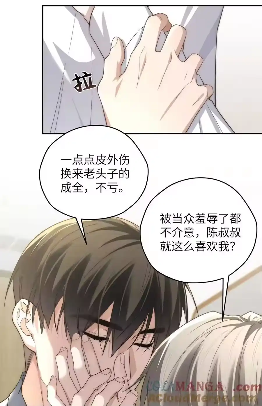 第30页