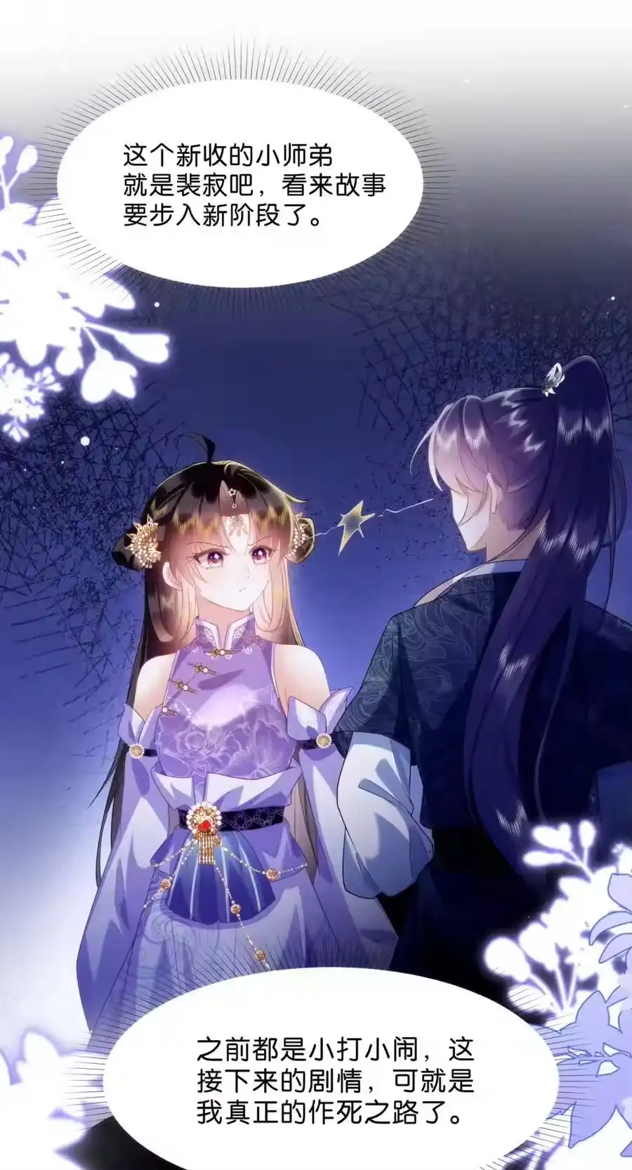 第50页