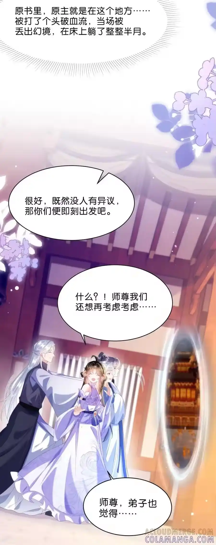 第35页