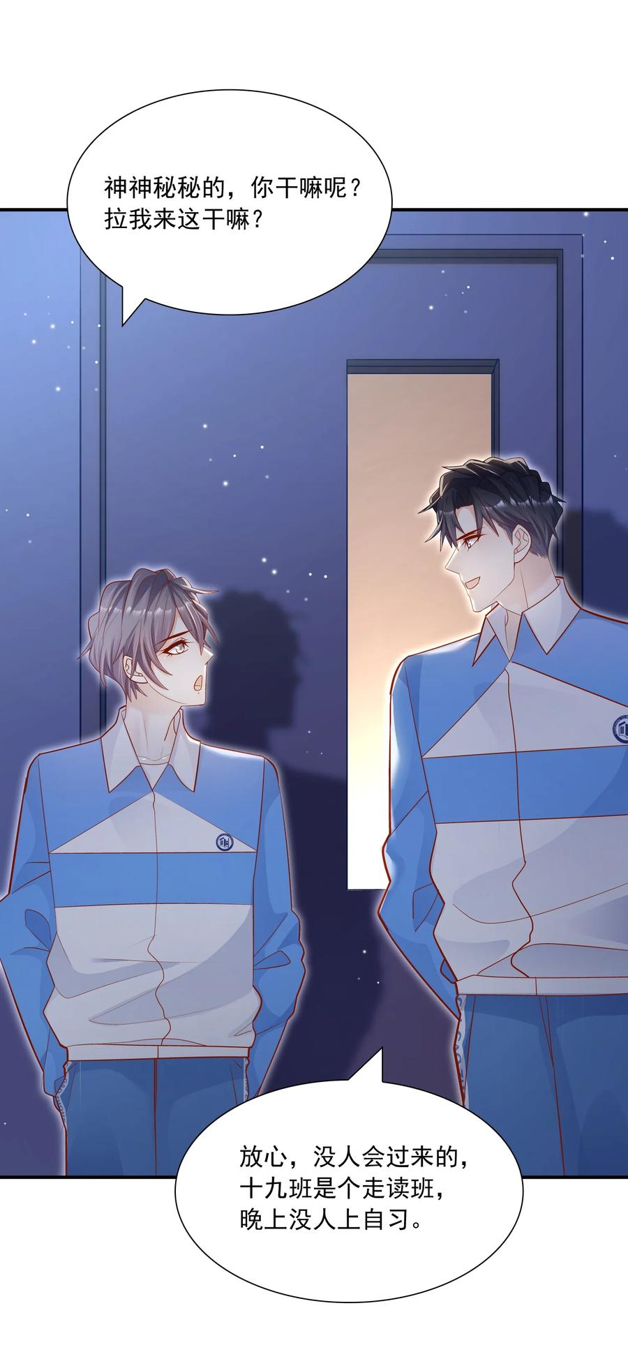 第48页