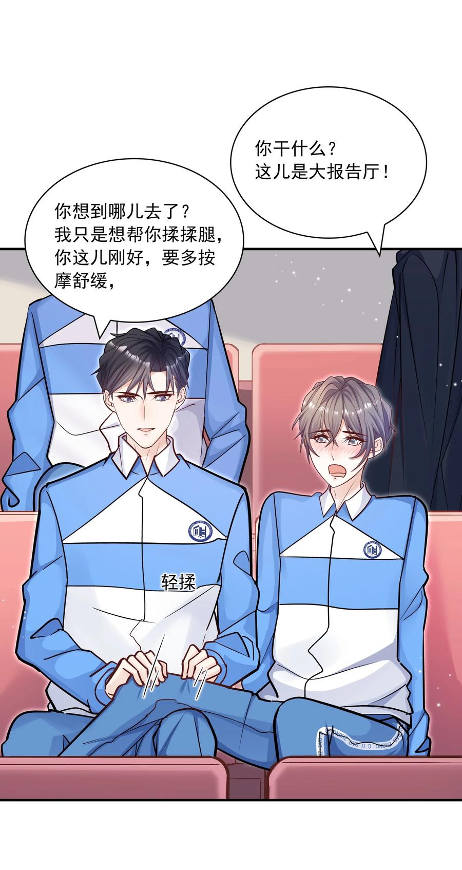 第44页