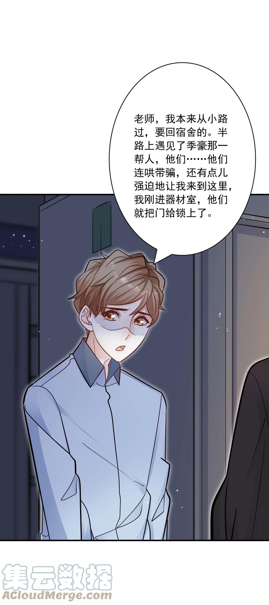 第52页