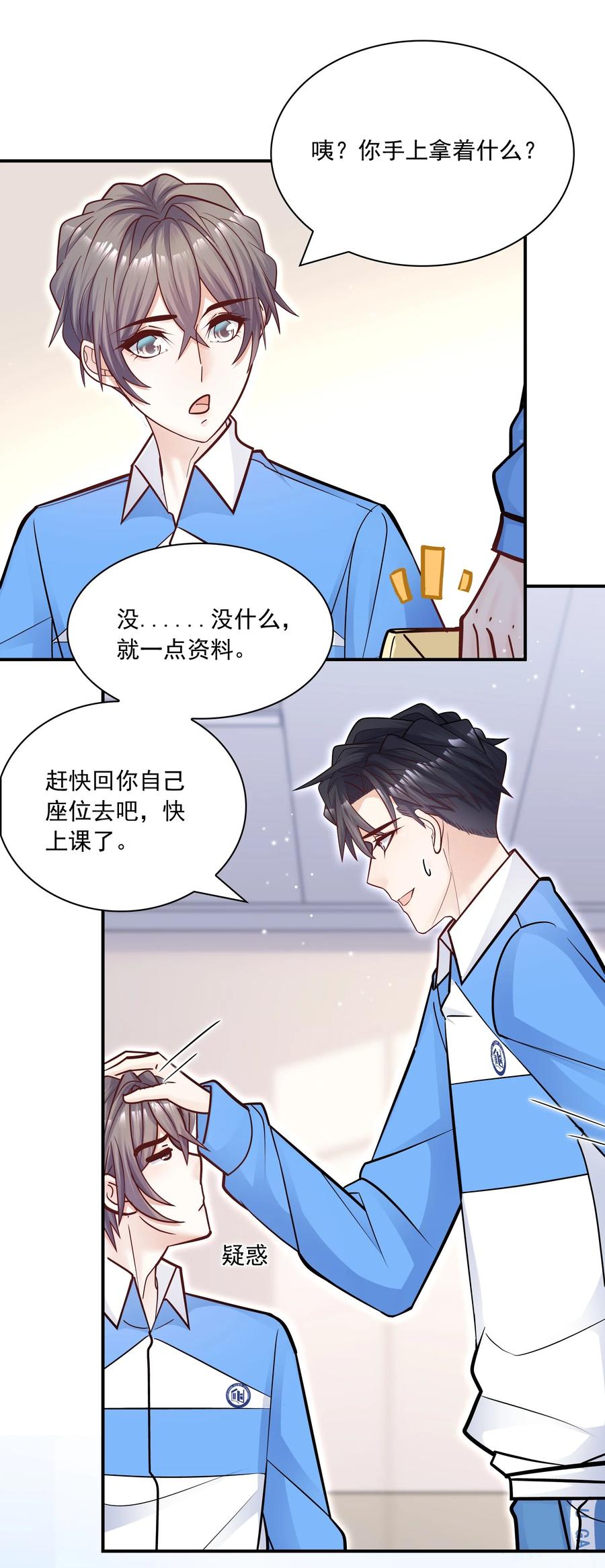 第45页