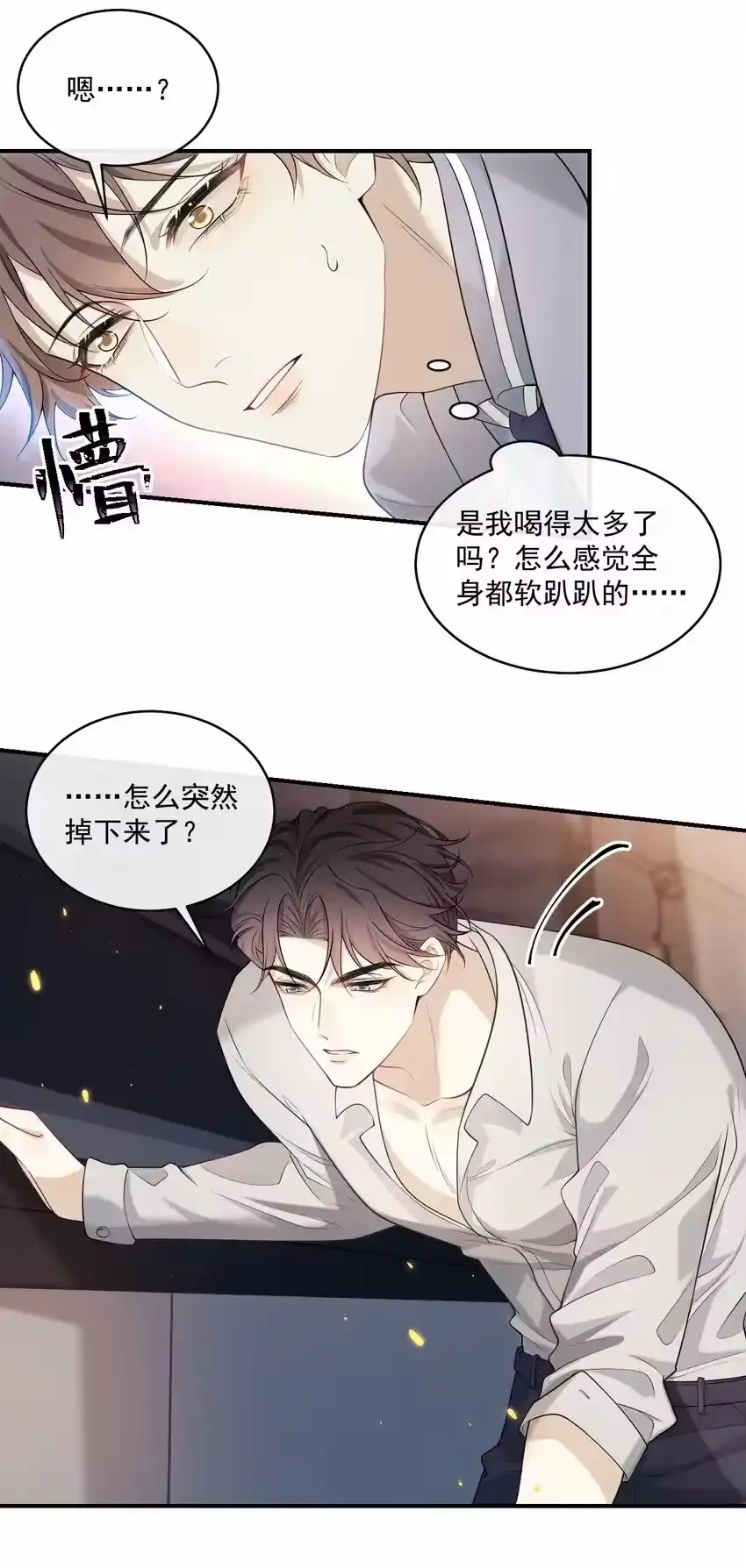 第53页