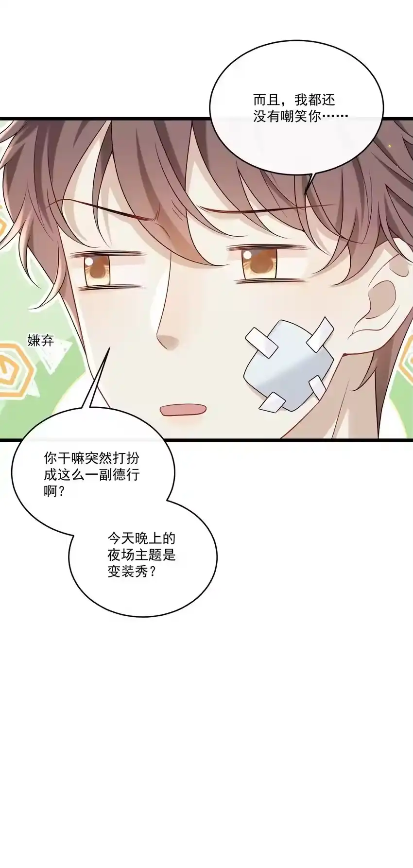 第43页