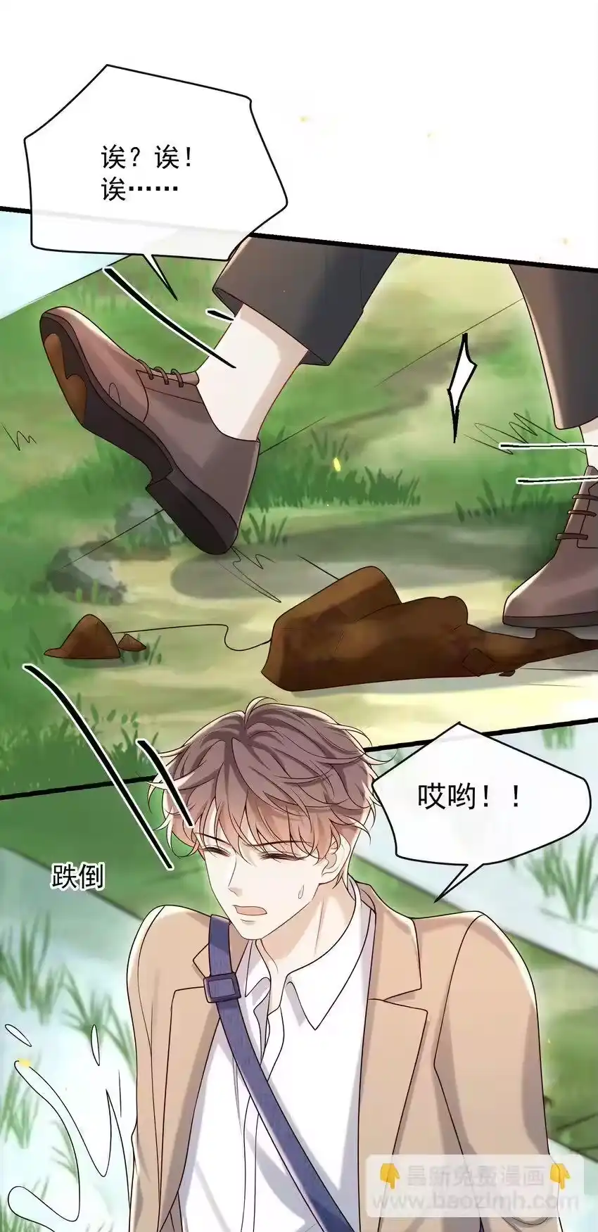 第29页