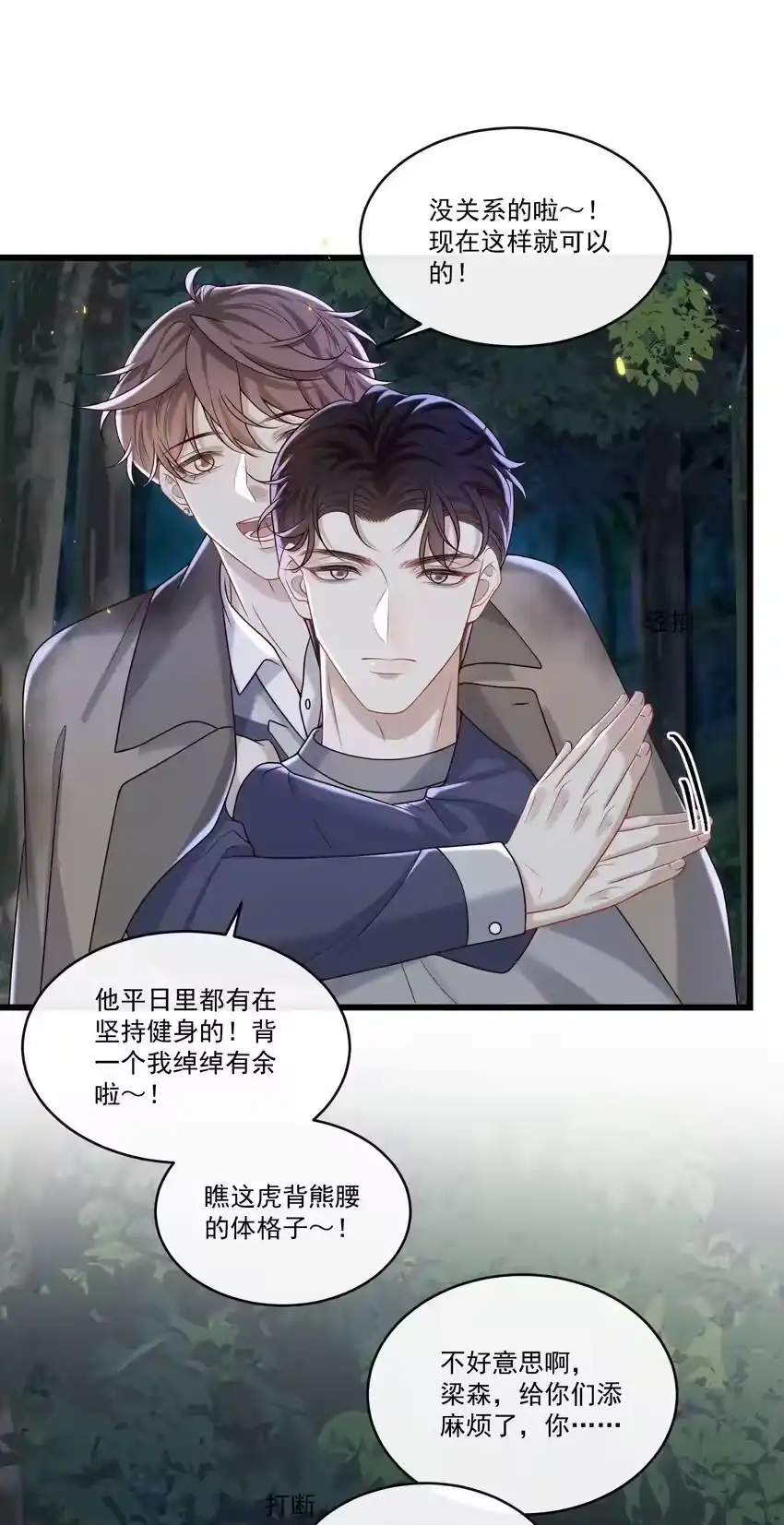 第36页
