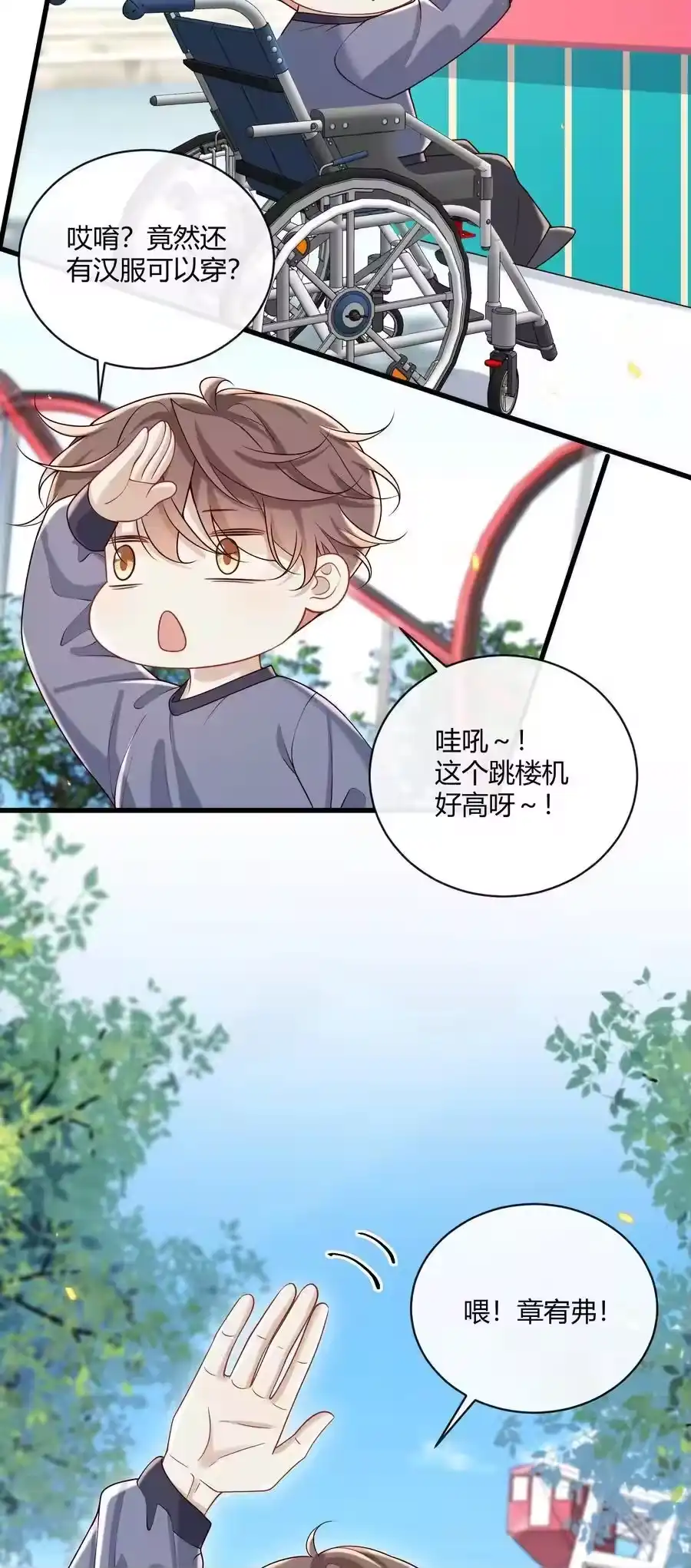 第41页