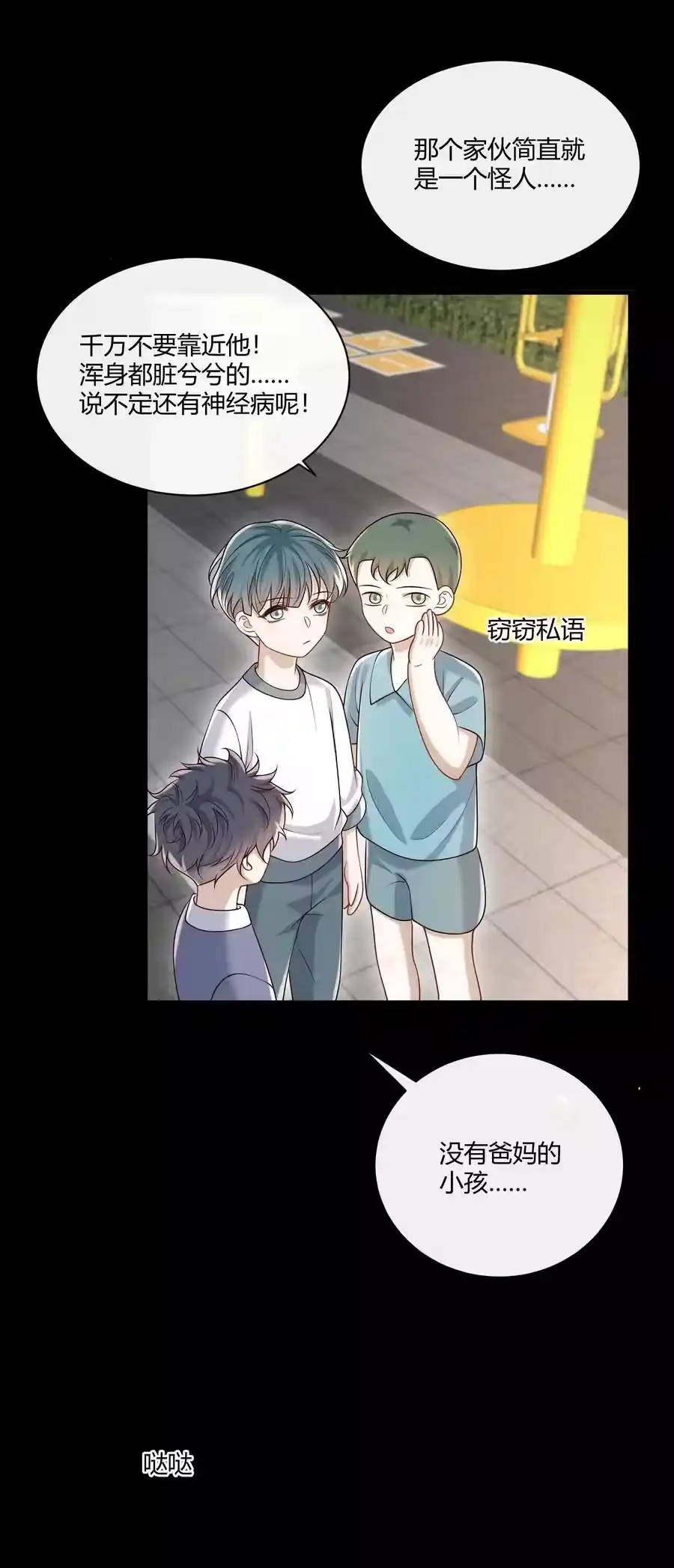 第40页