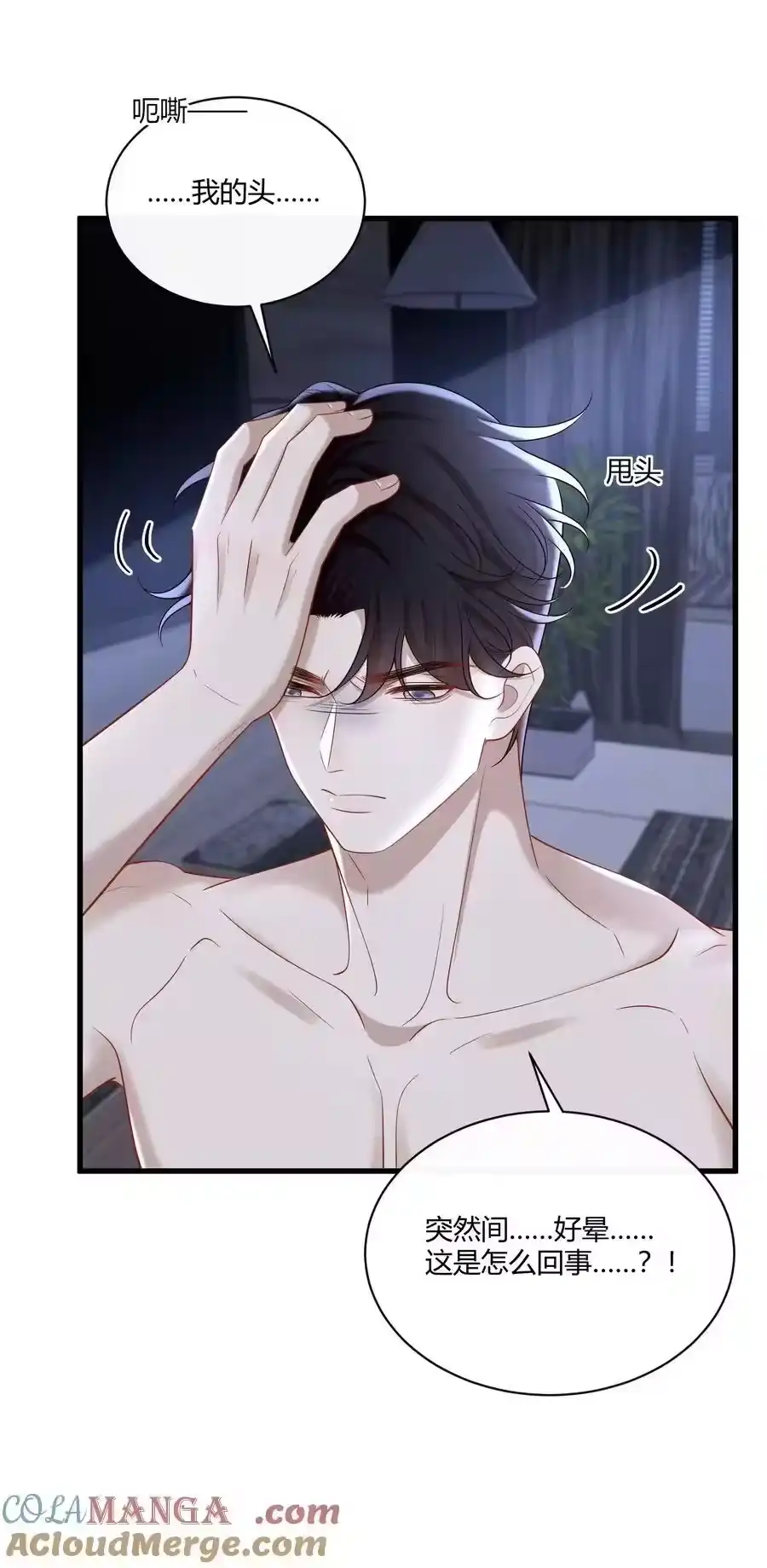 第34页