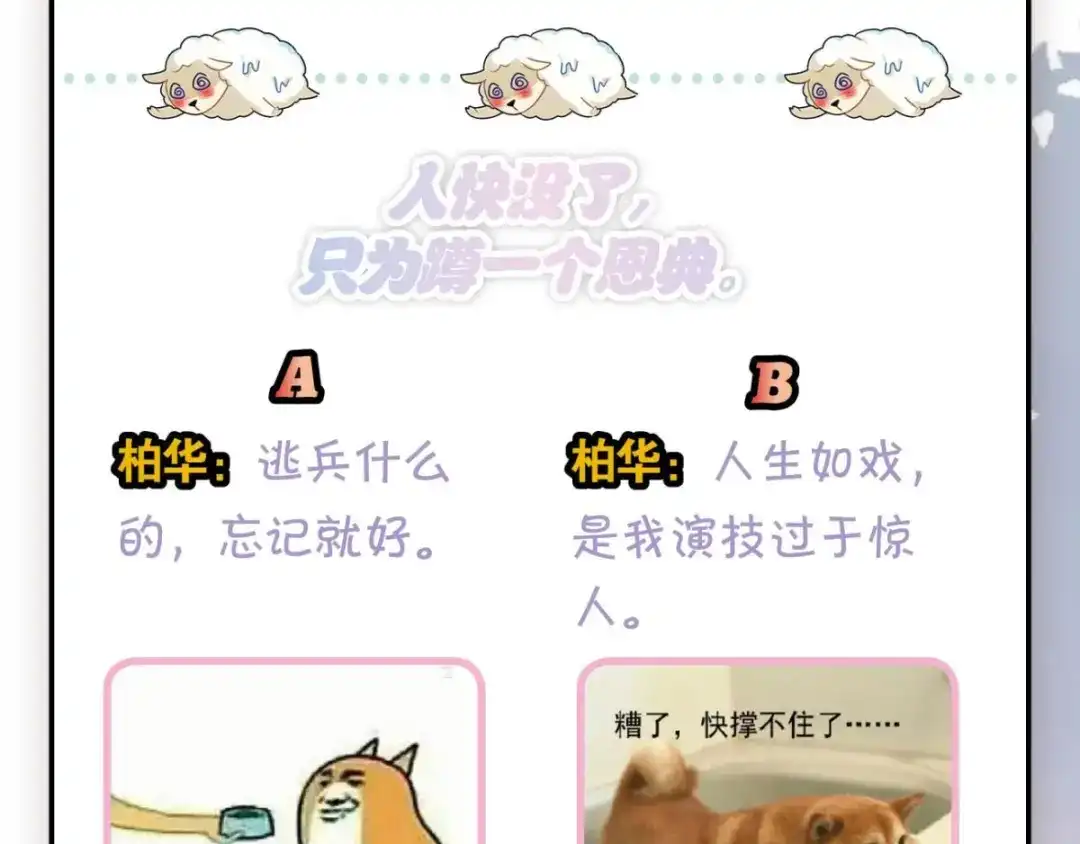 第124页