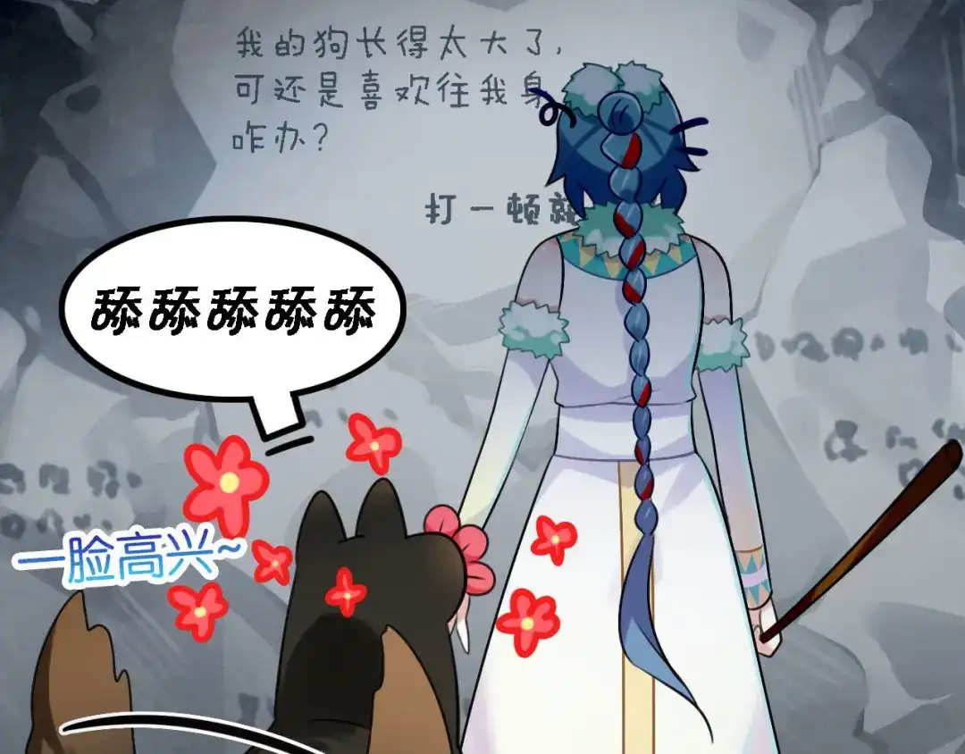 第88页