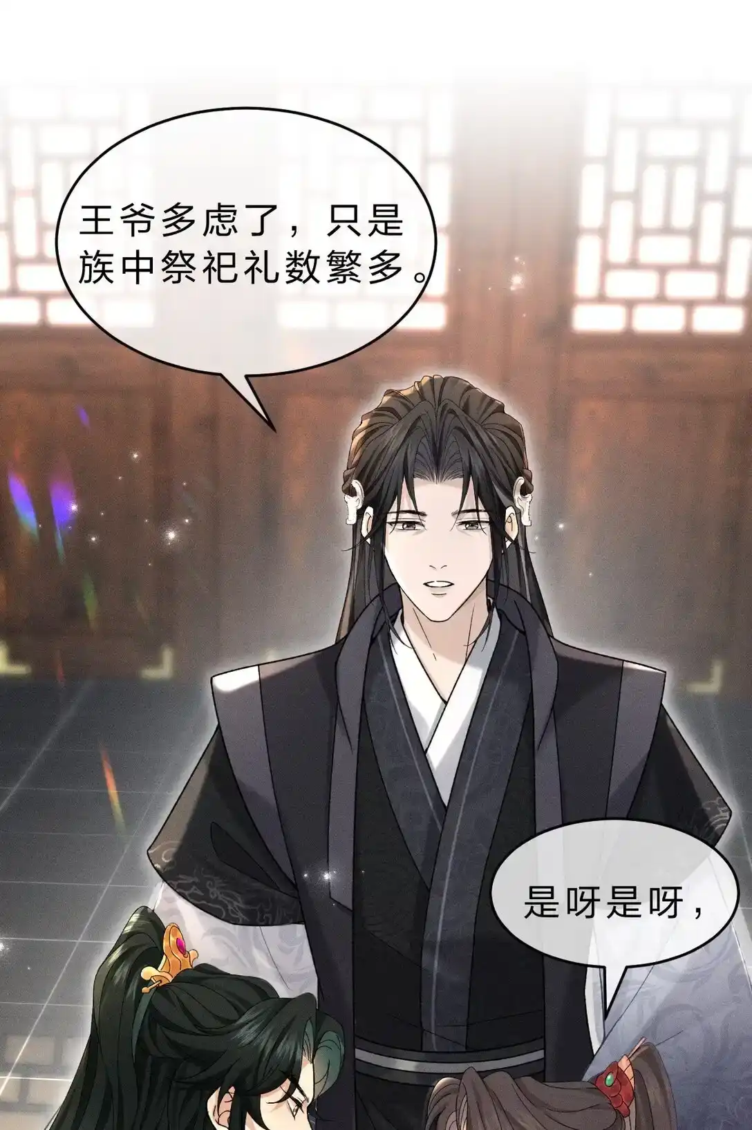 第44页
