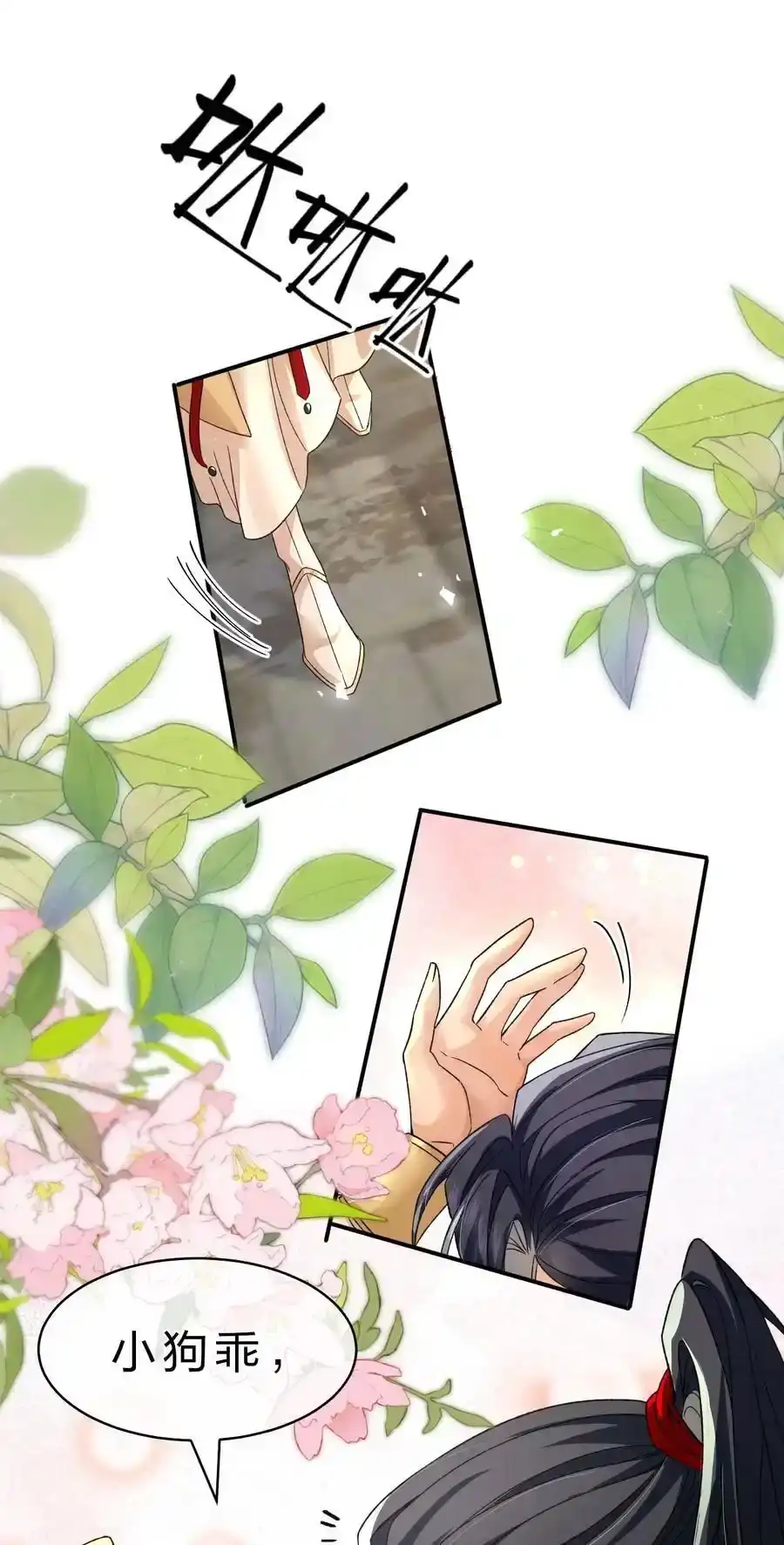 第35页