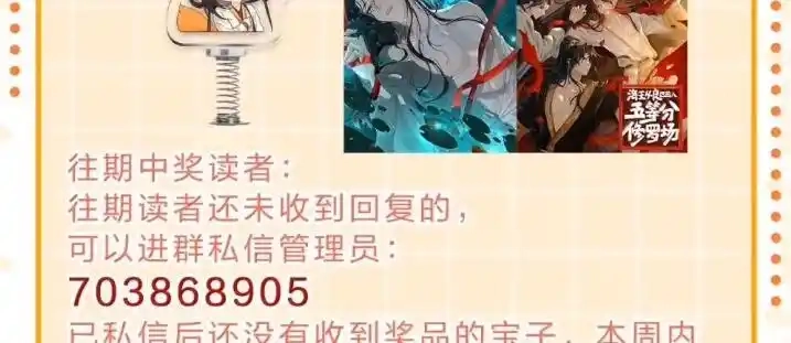 第145页