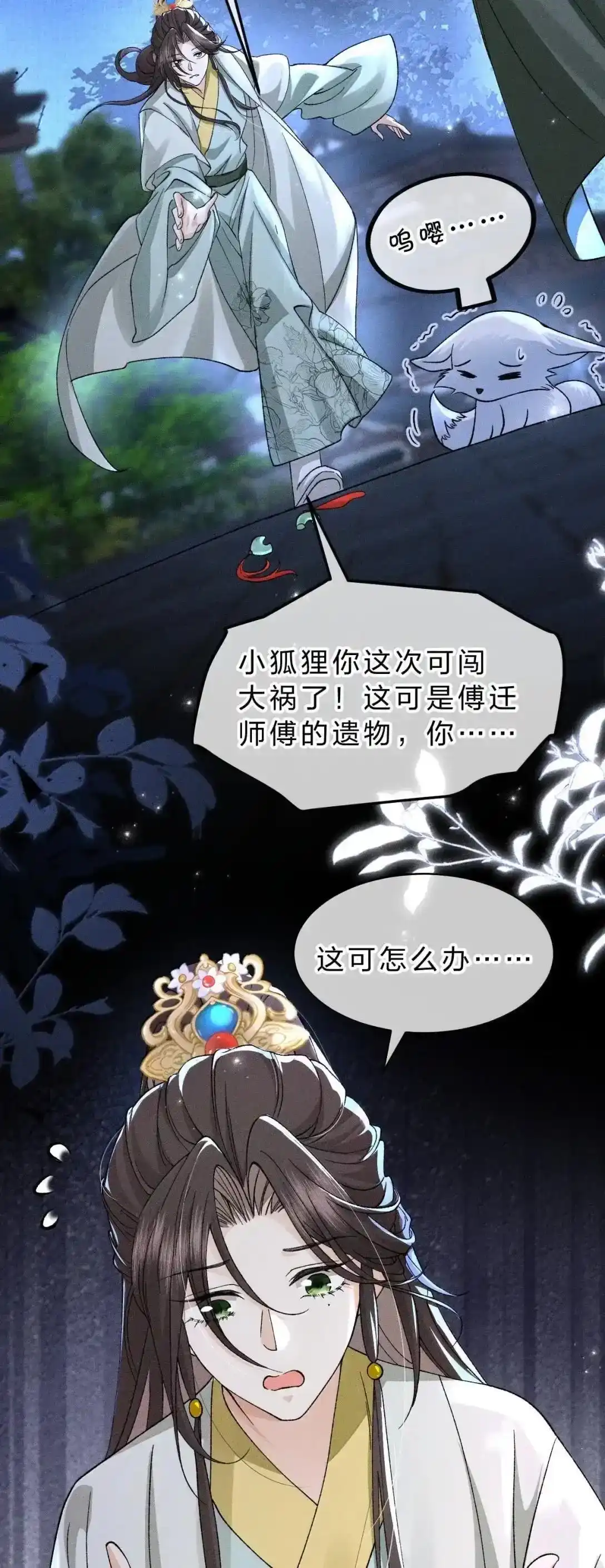 第35页