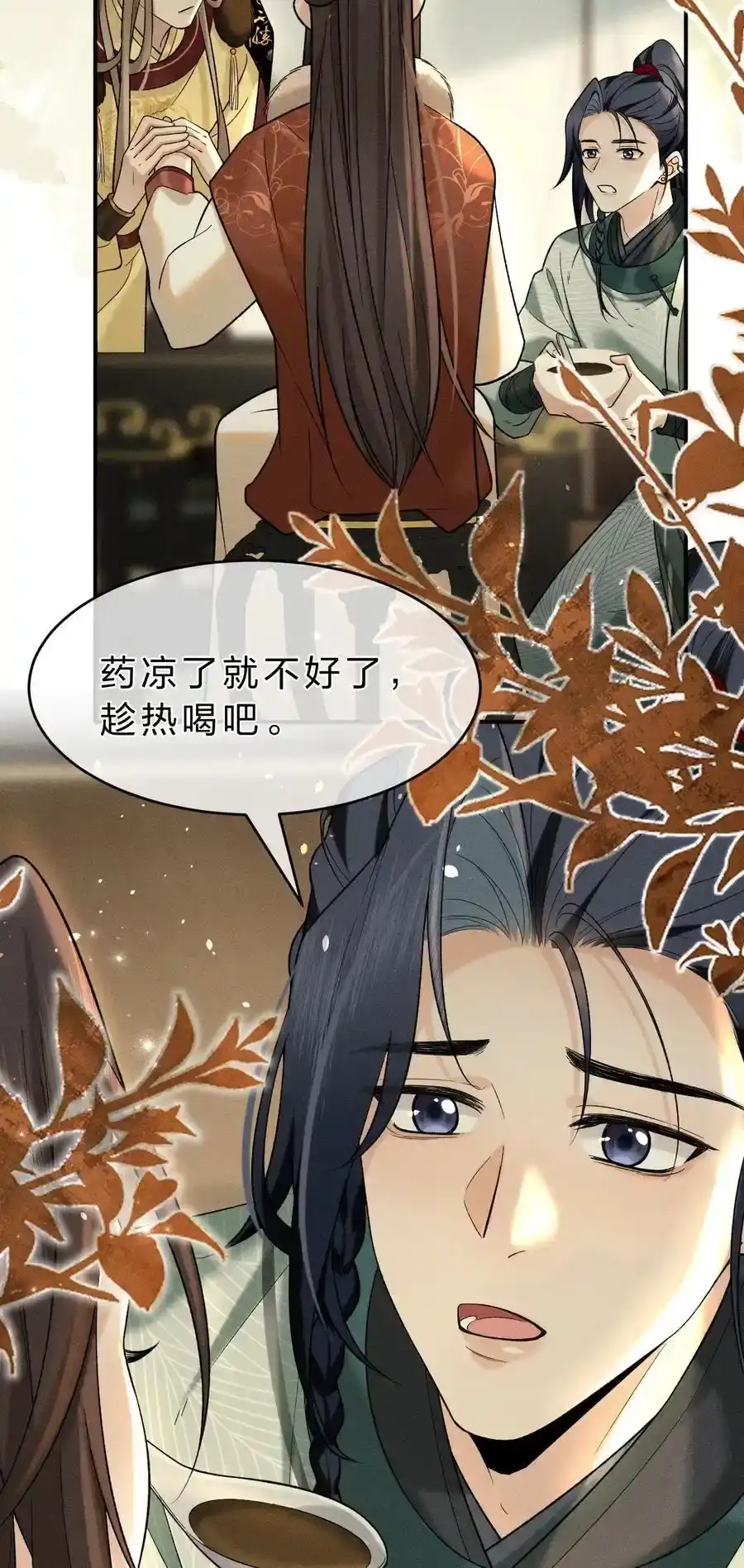 第48页