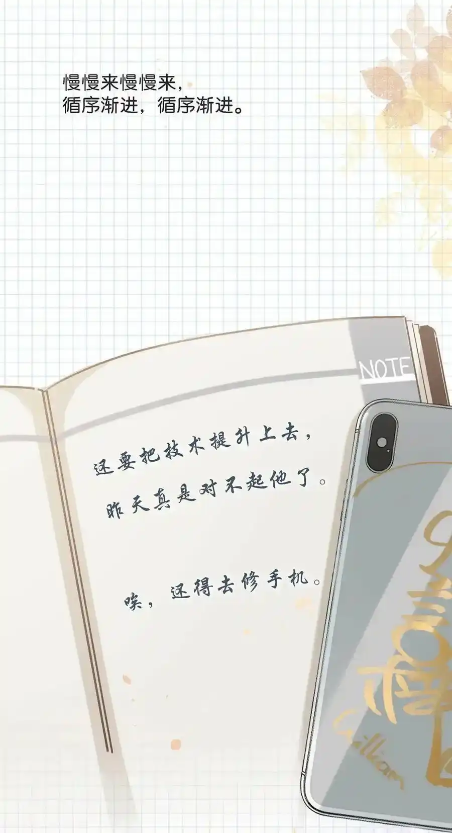 第42页