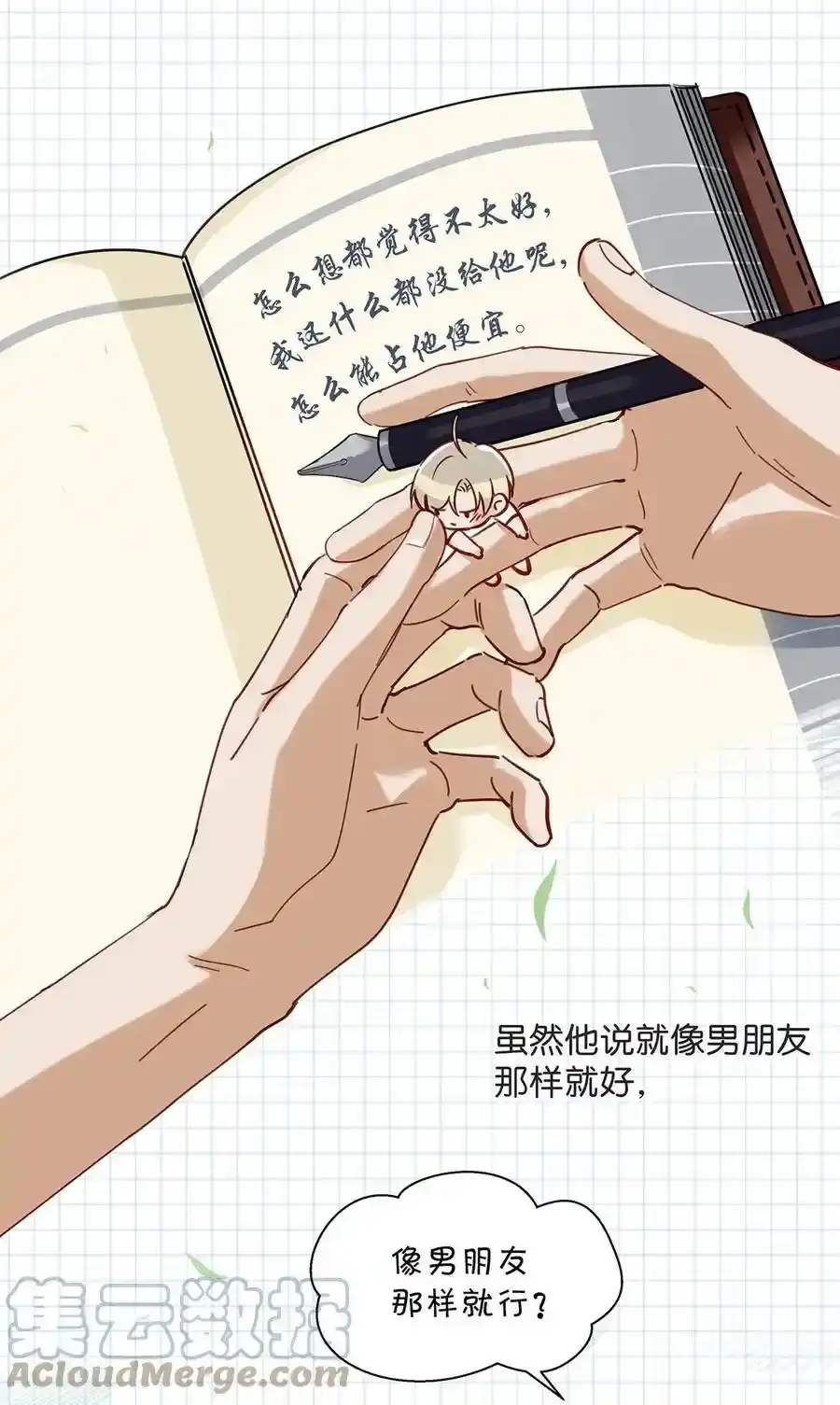 第29页