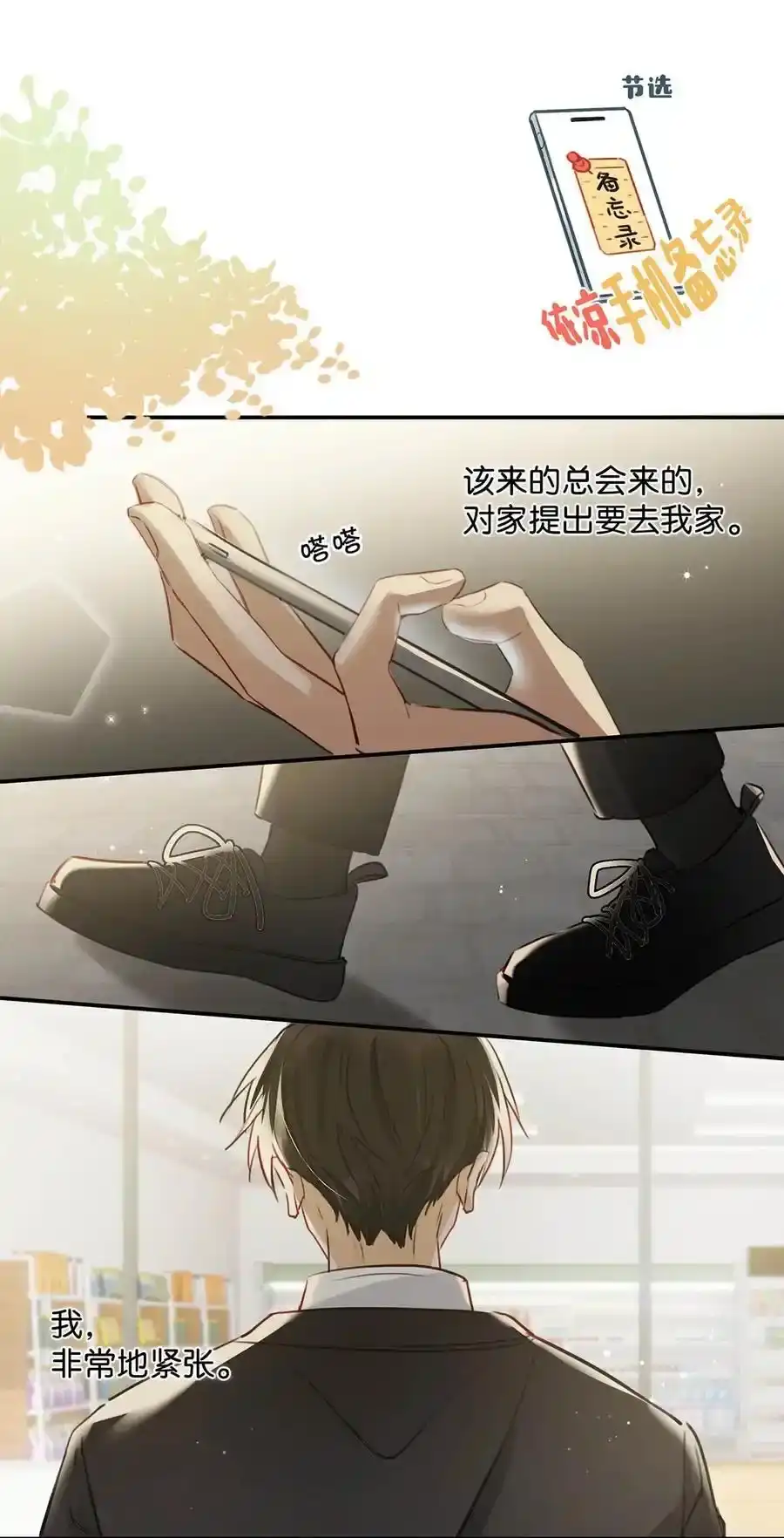 第41页