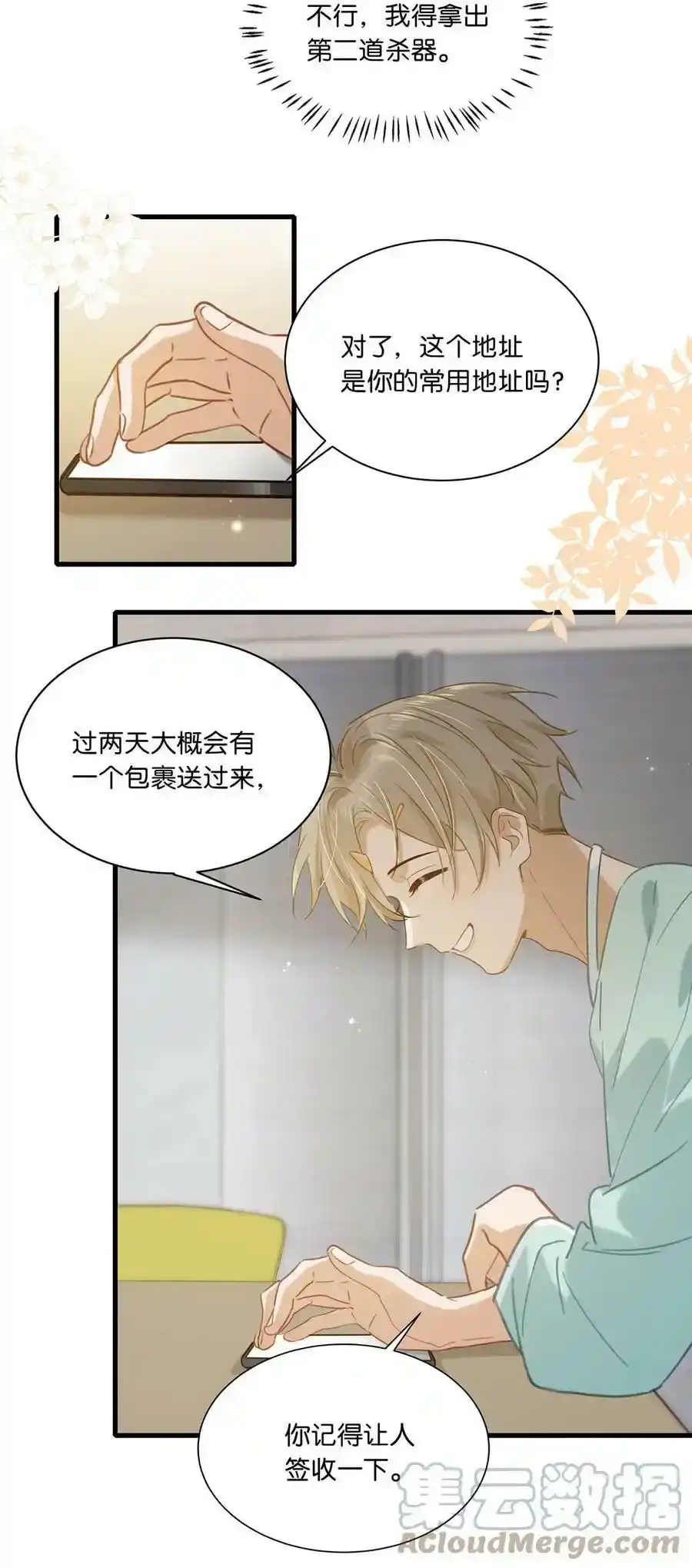 第40页