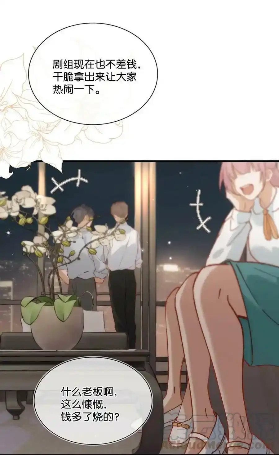 第33页