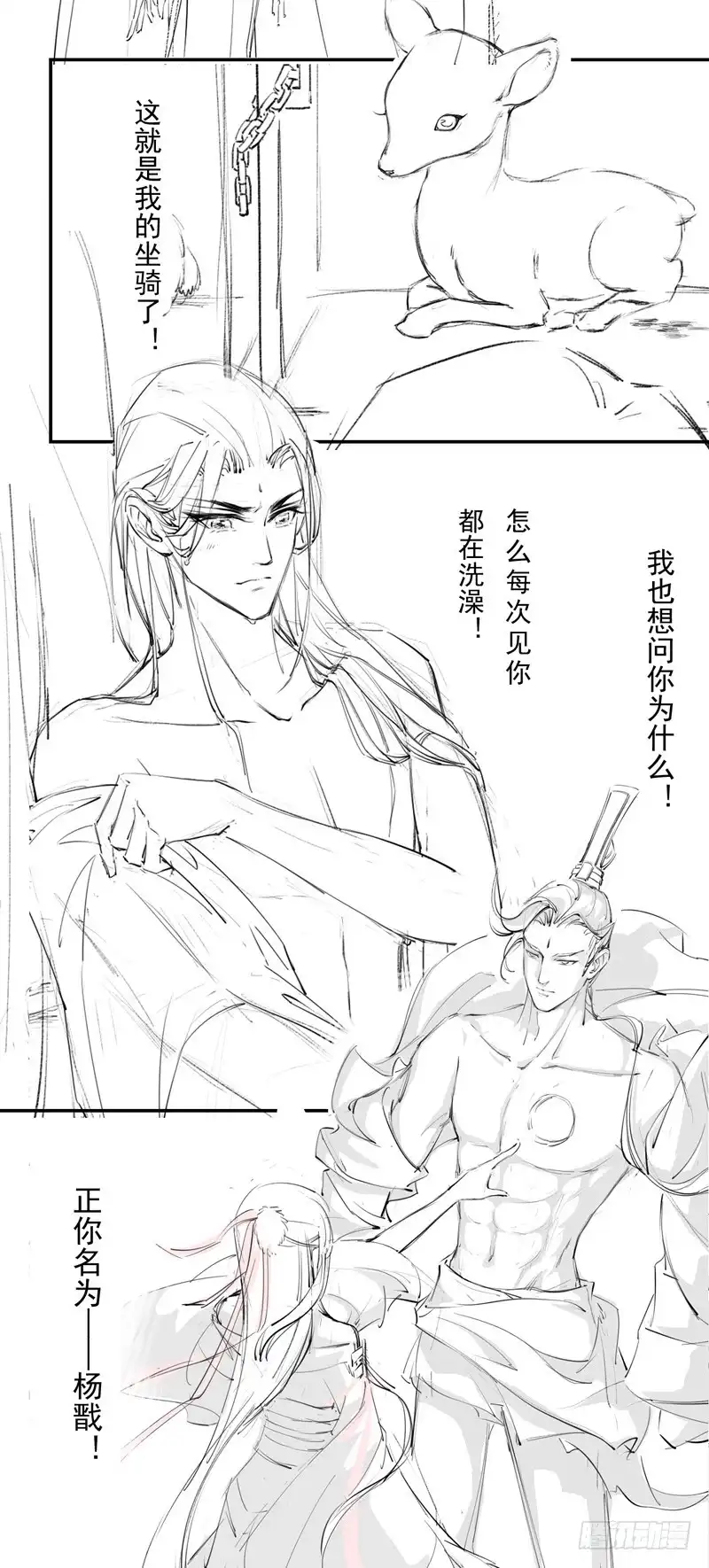 第45页