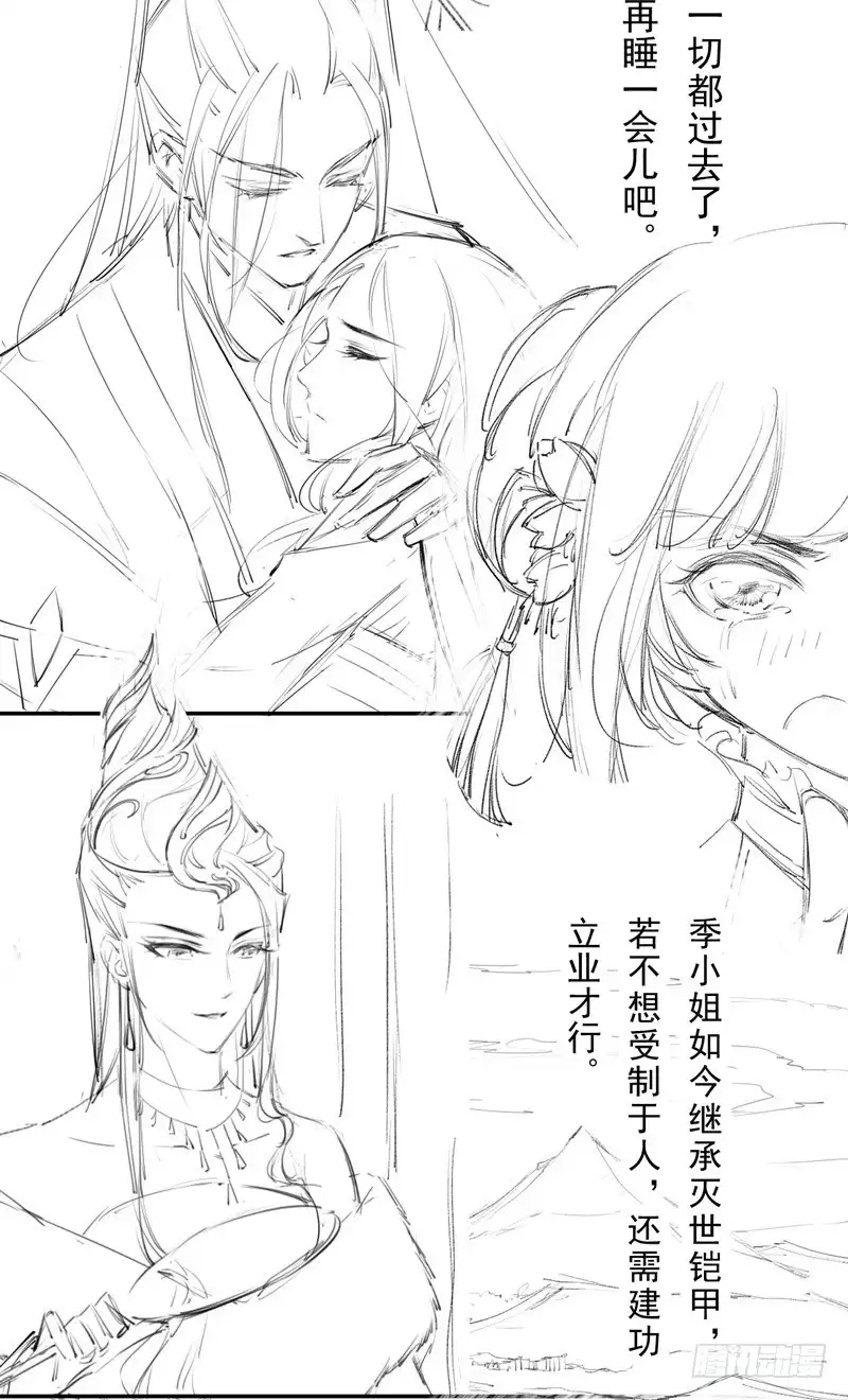第50页