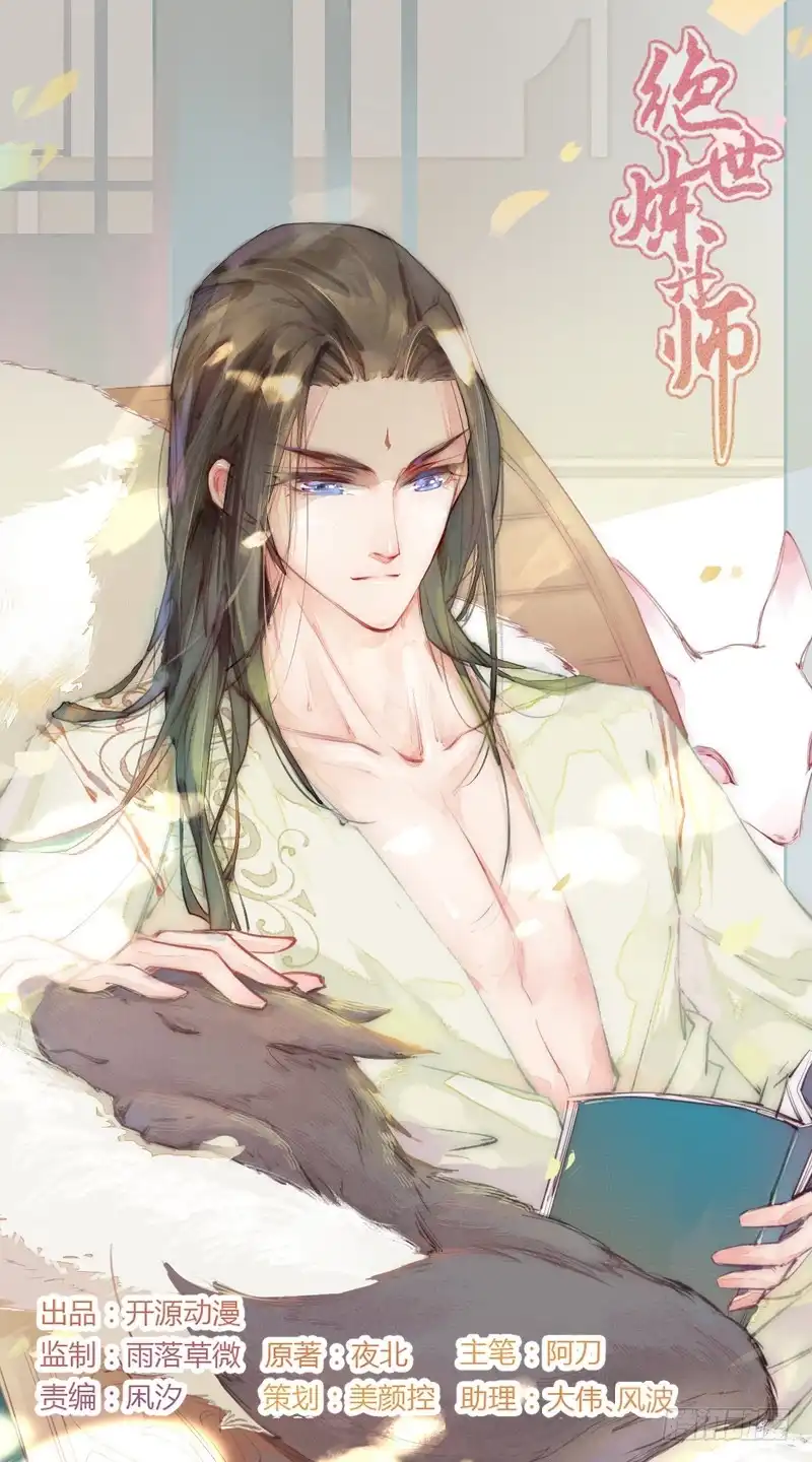 第1页