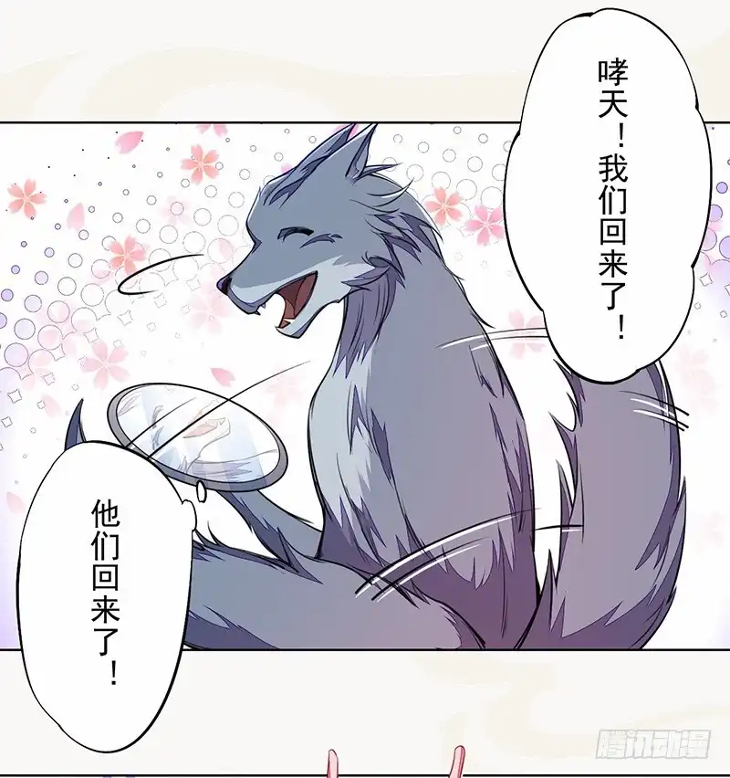 第32页