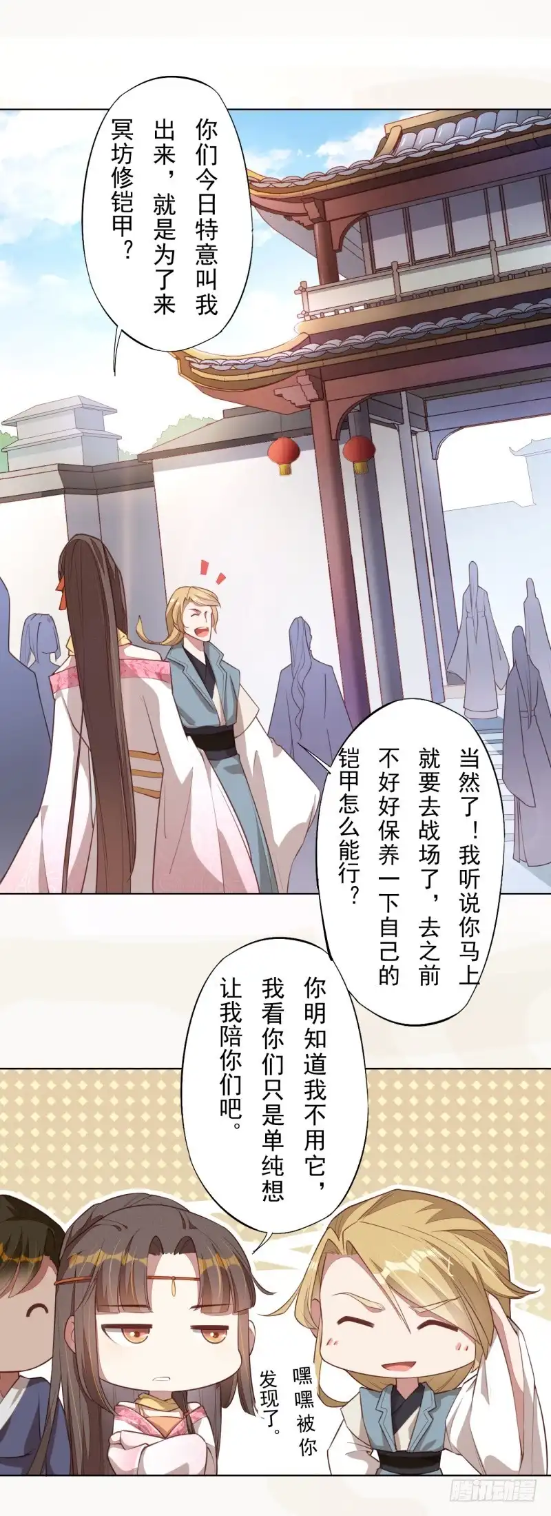 第31页
