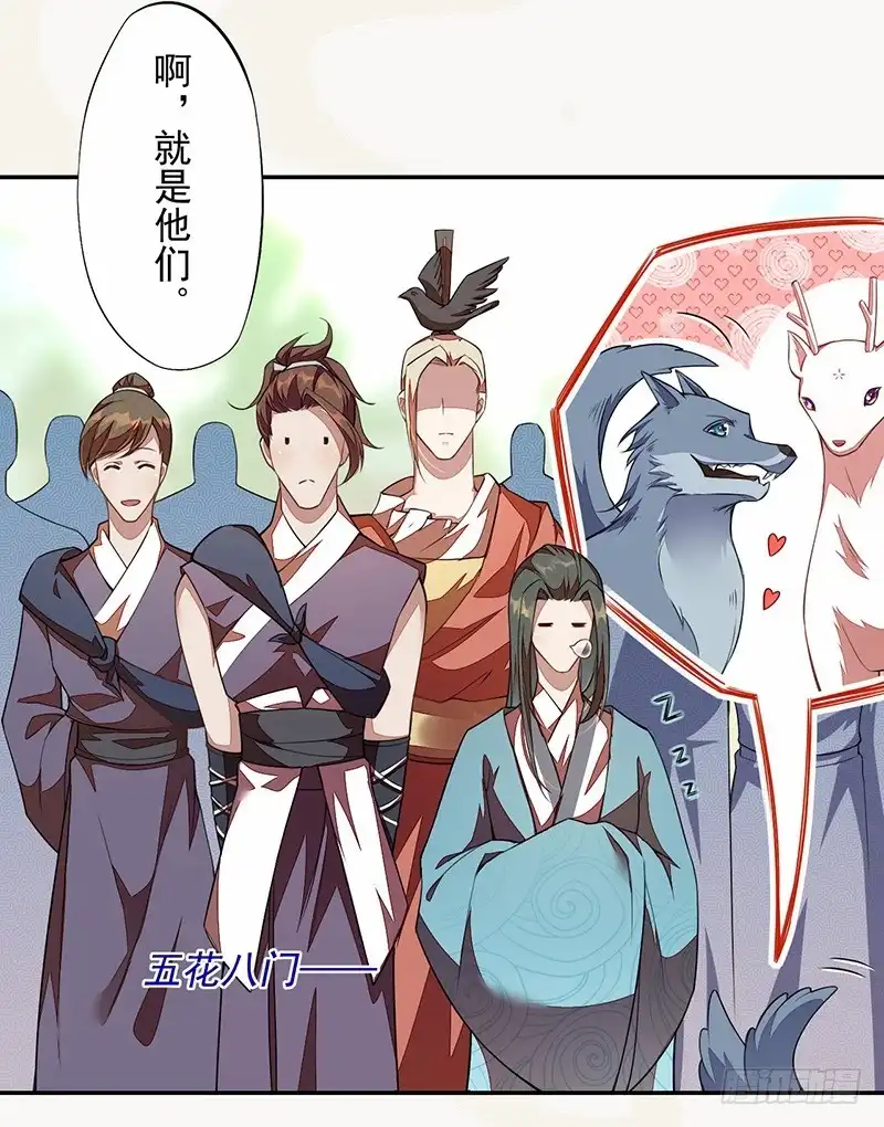 第17页