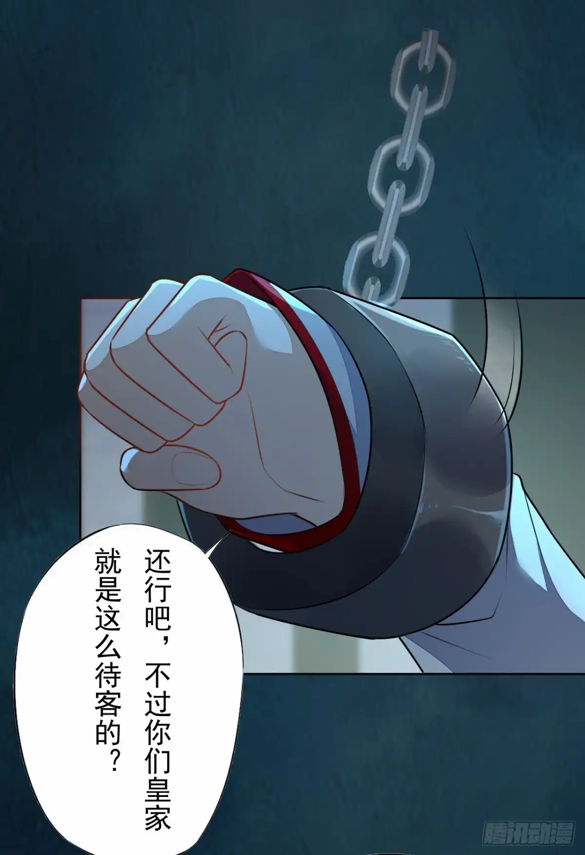 第28页