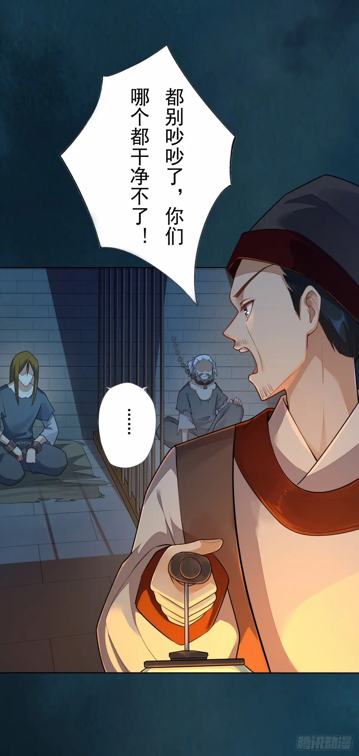 第38页