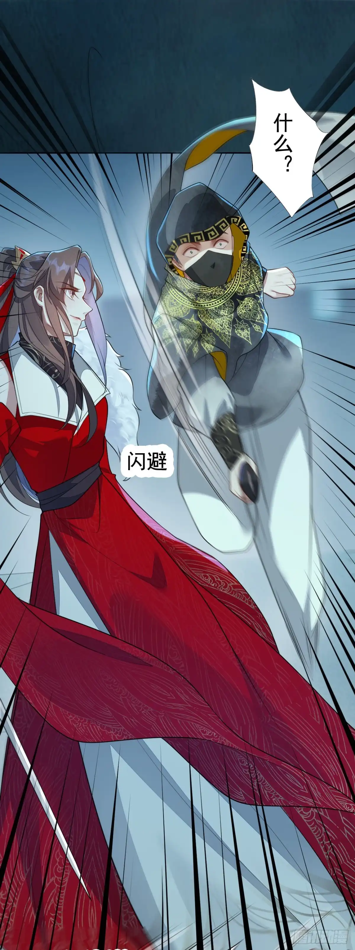 第33页