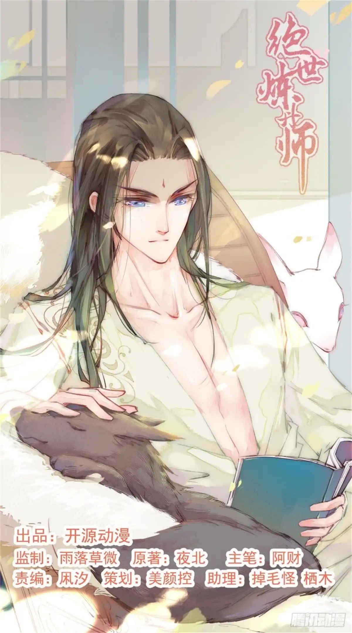 第1页