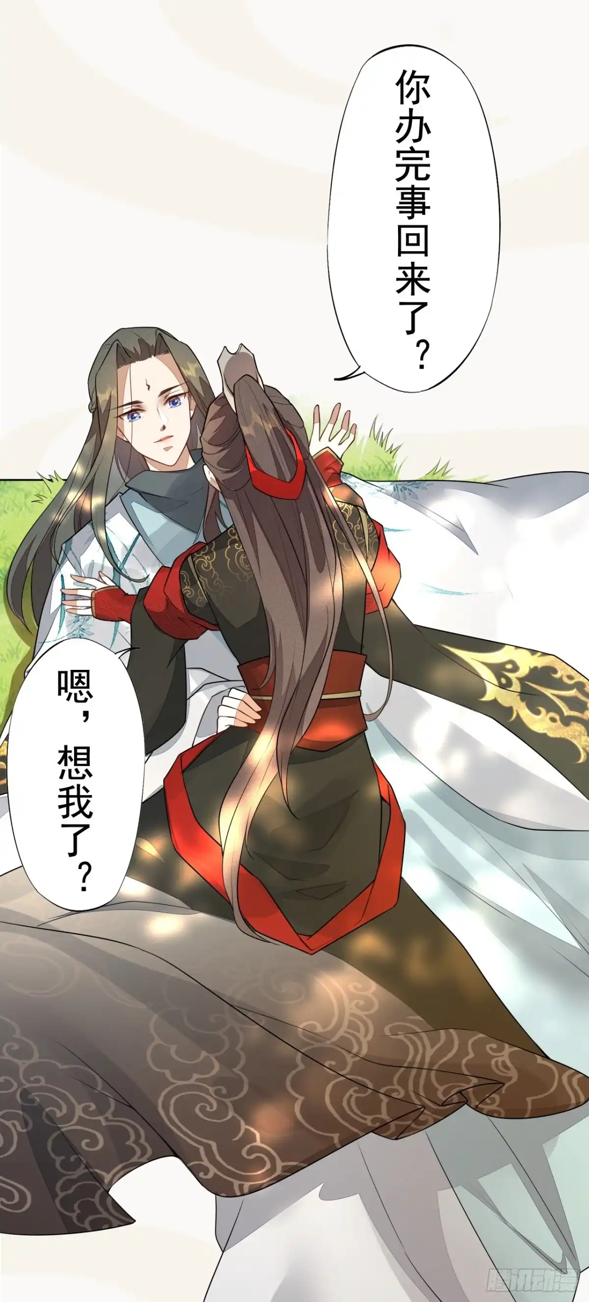 第33页