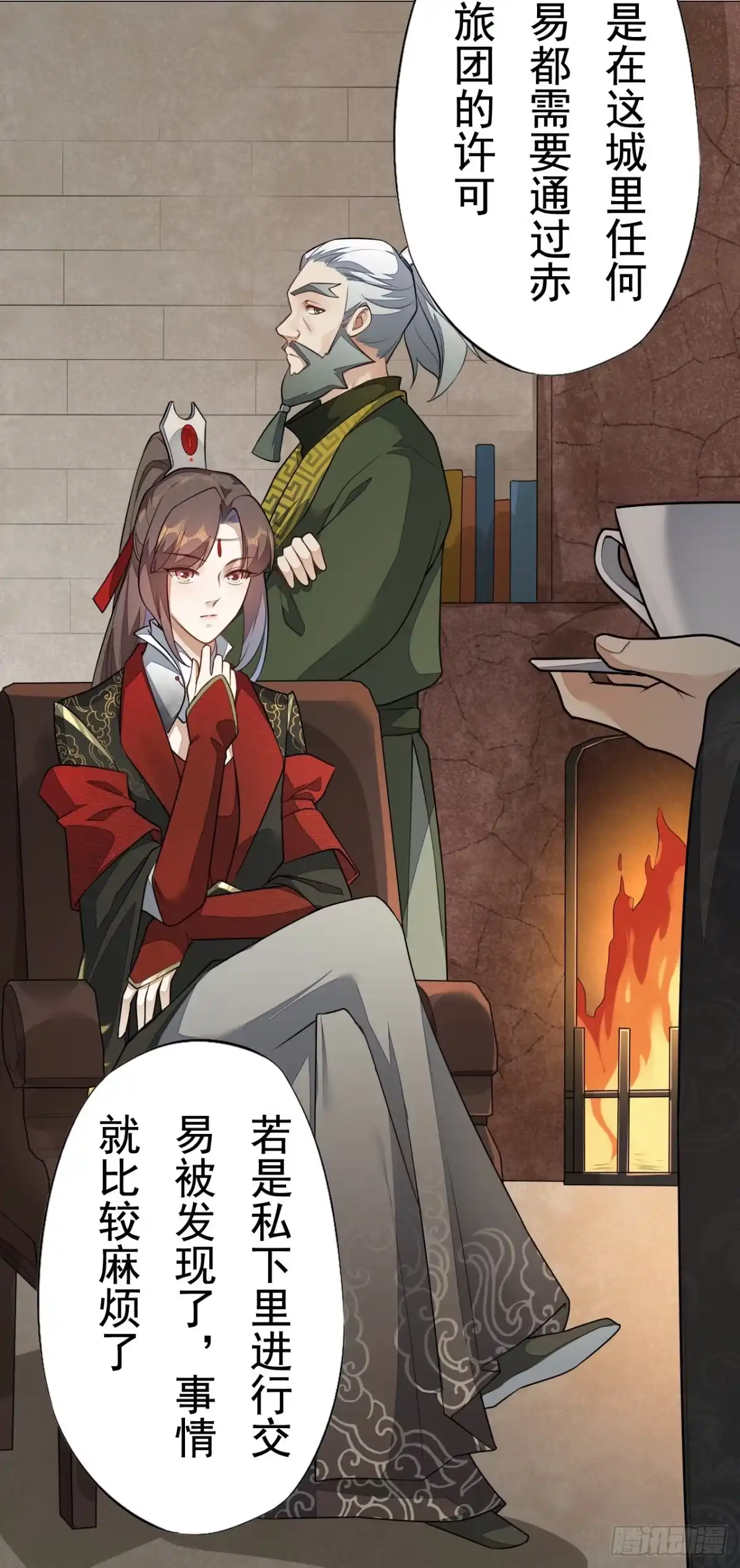 第26页