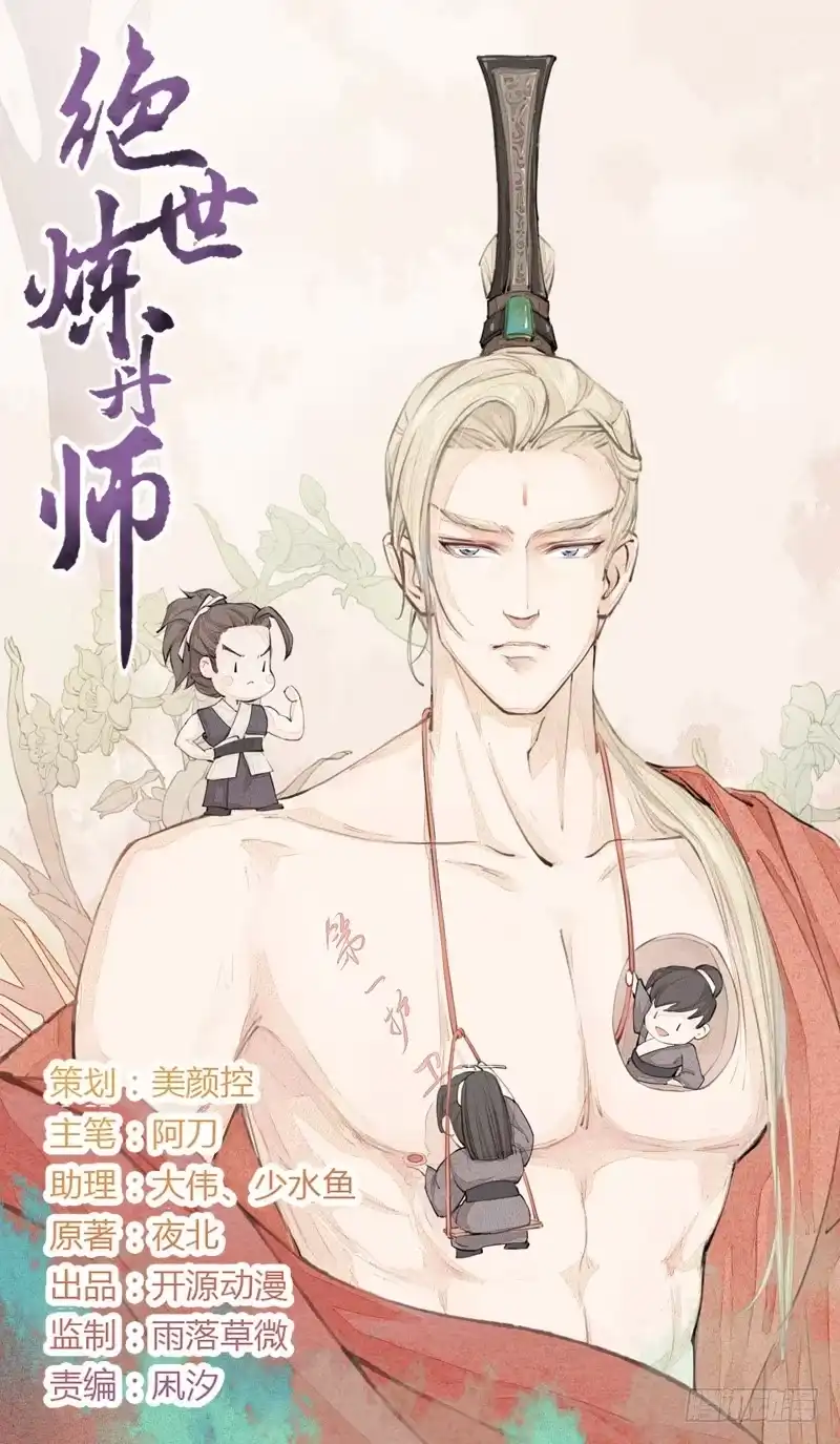 第1页