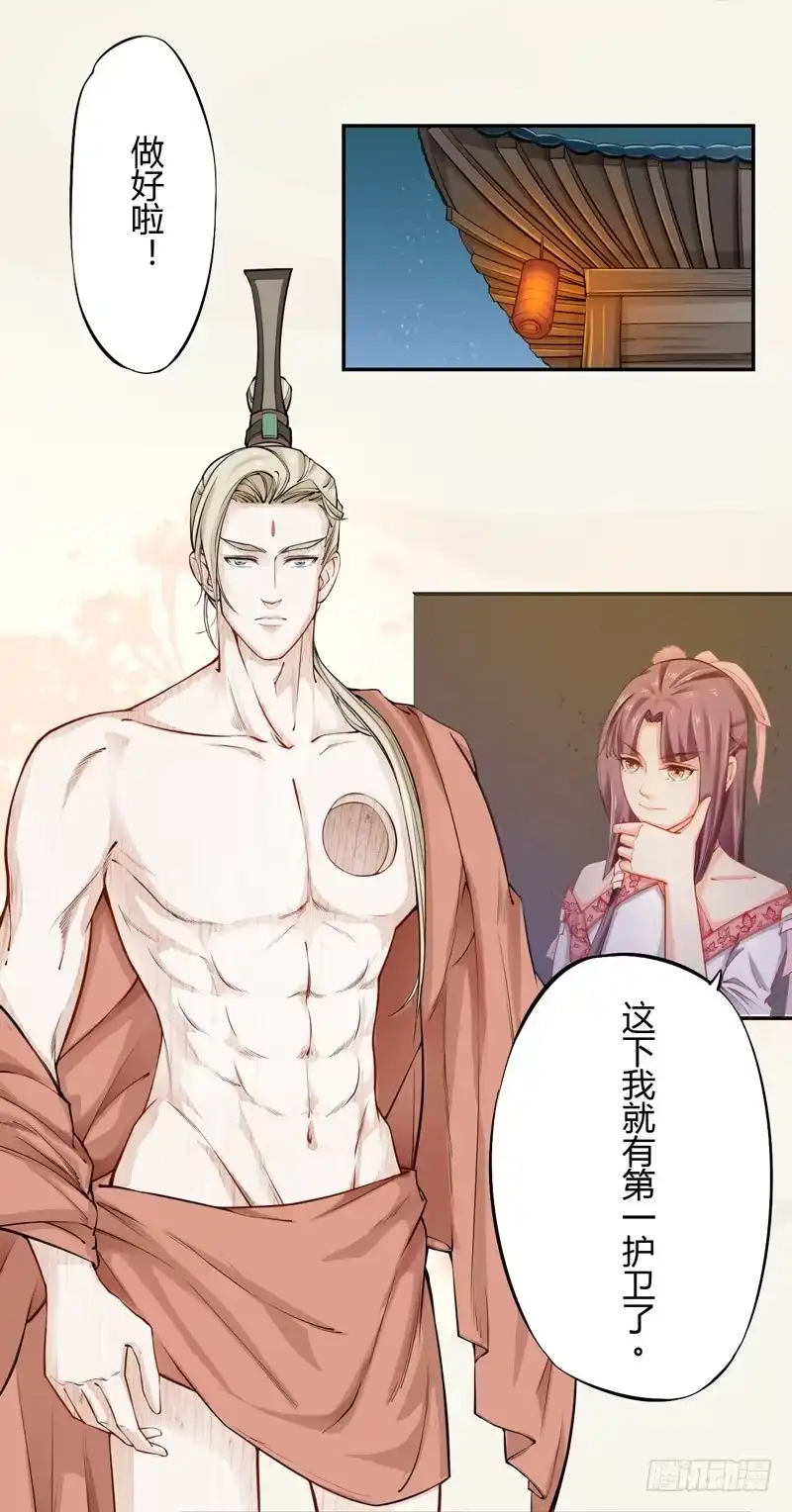 第31页
