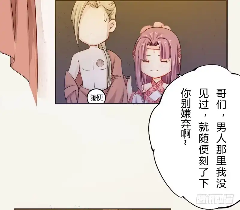 第32页