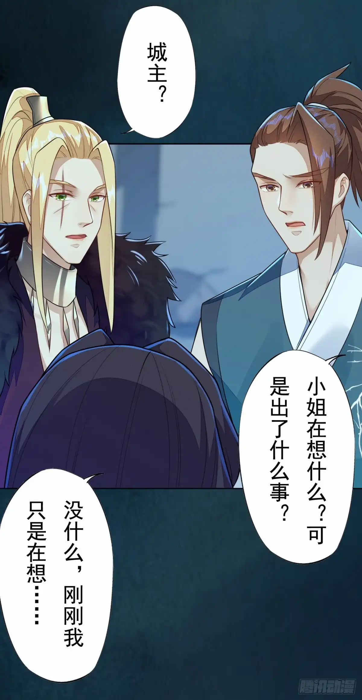第33页