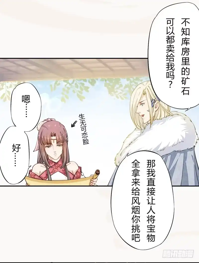 第29页