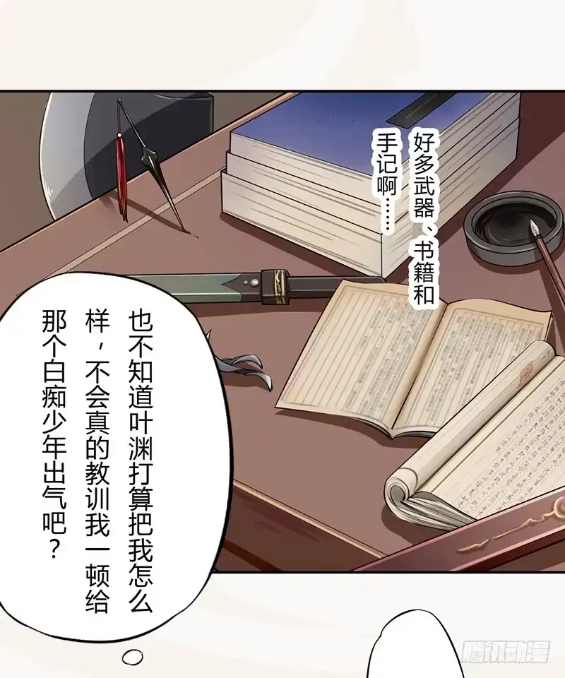 第35页