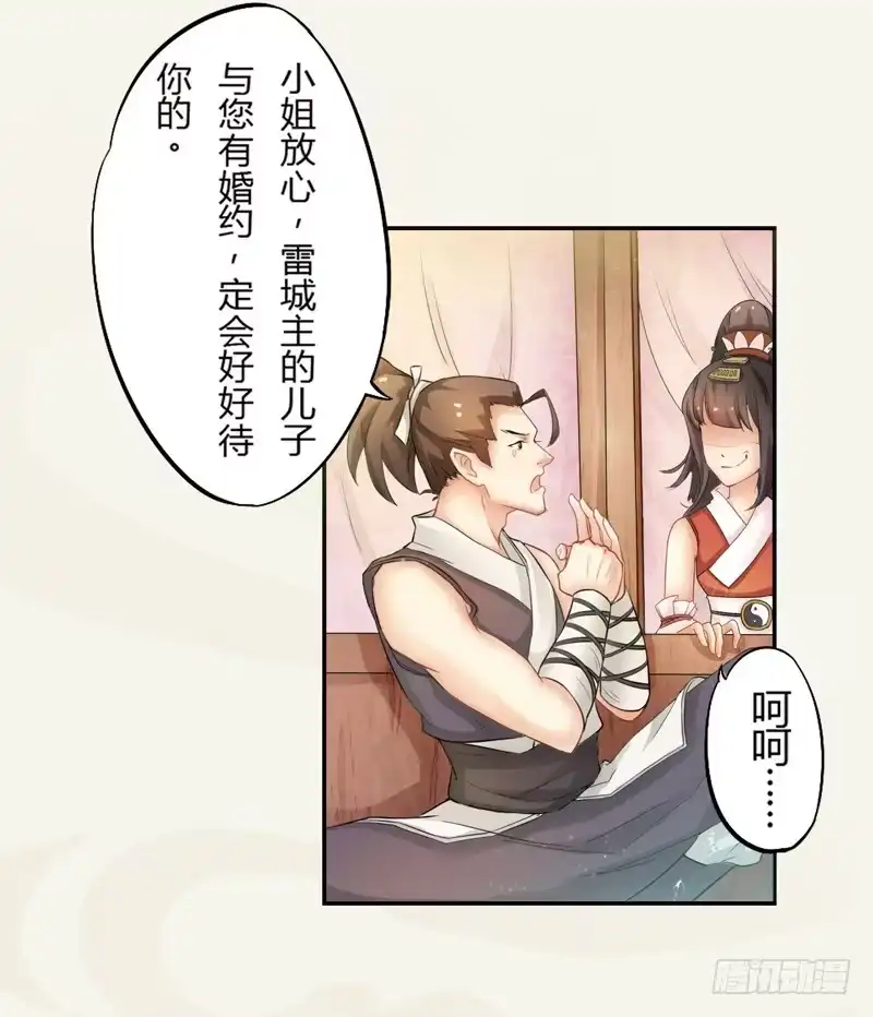 第19页