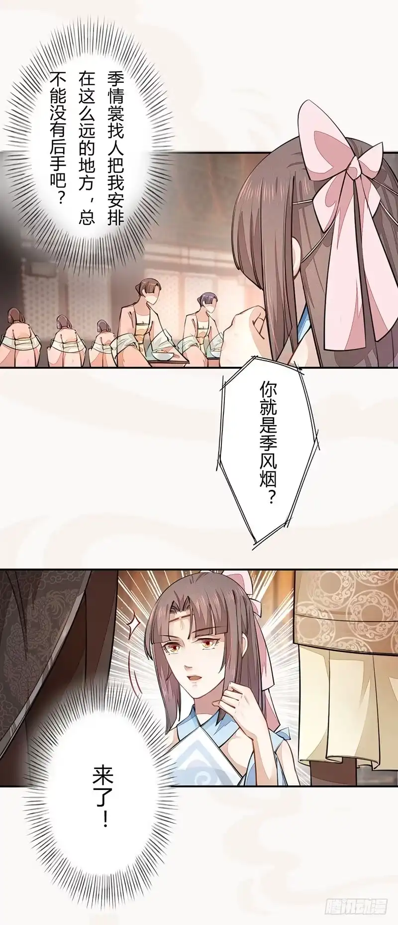 第58页