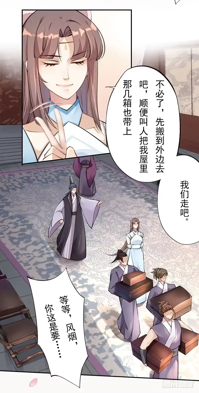 第32页